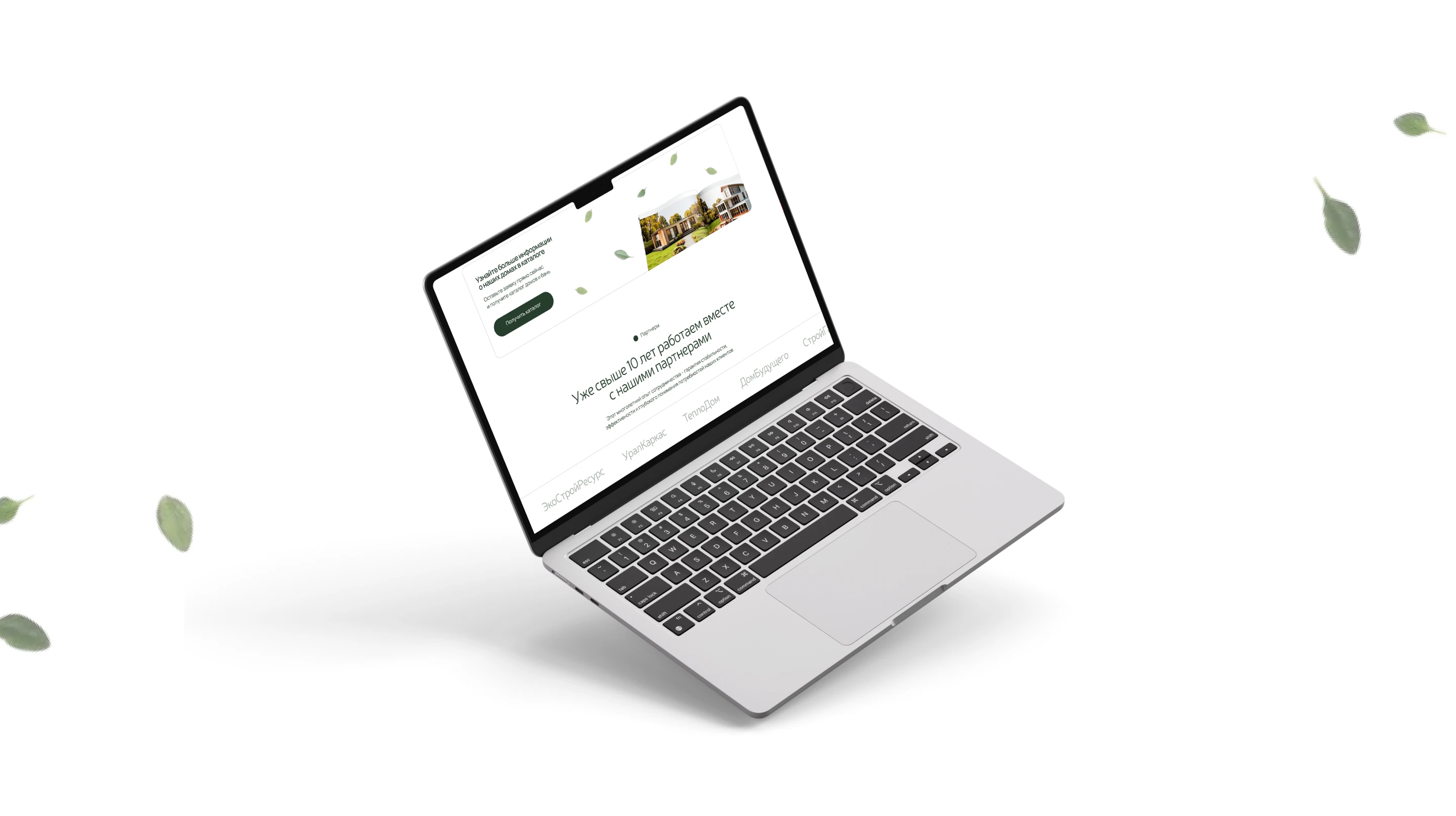 EcoHome | Website — Изображение №15 — Интерфейсы на Dprofile