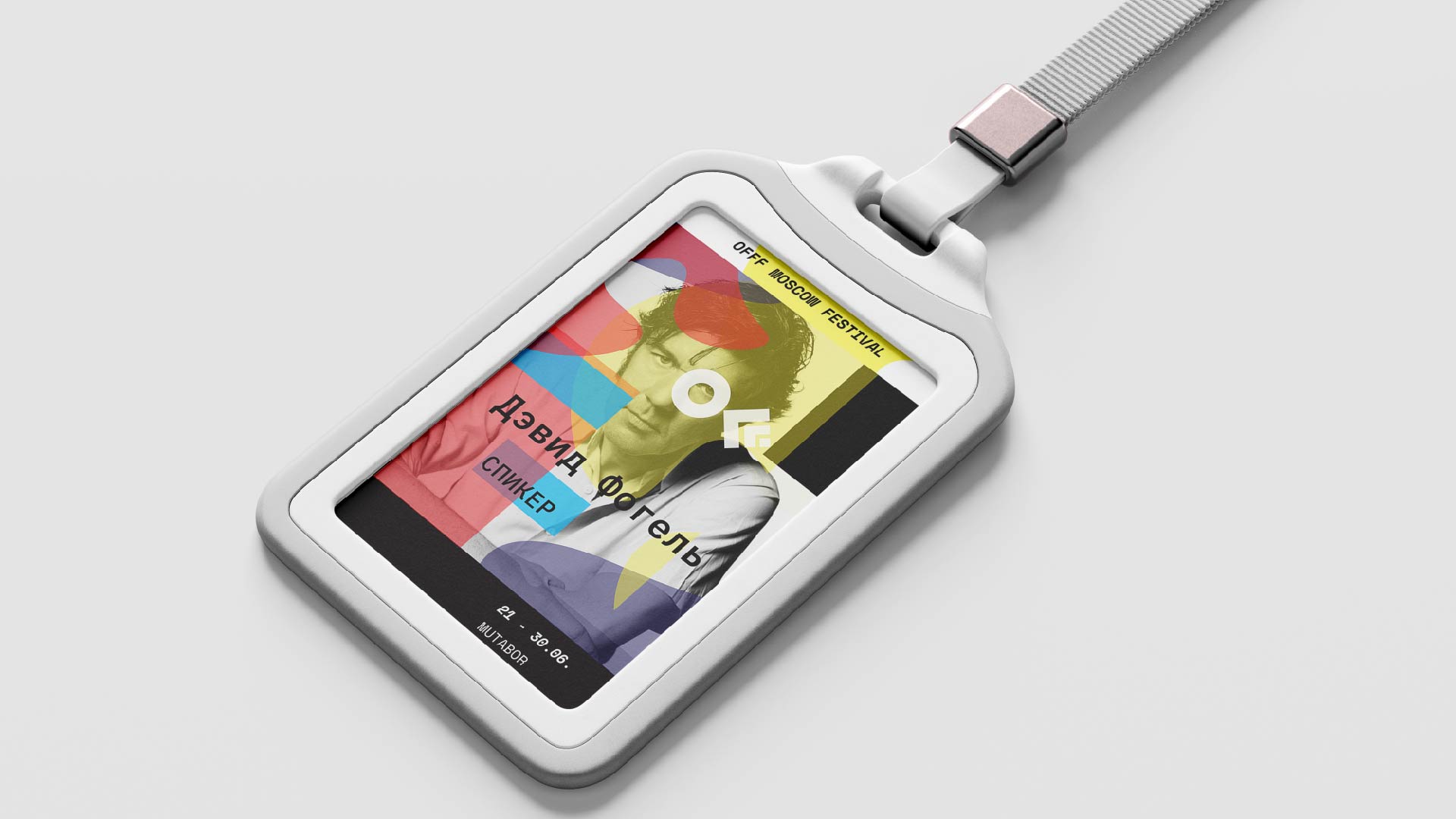 АЙДЕНТИКА ФЕСТИВАЛЯ OFFF MOSCOW — Изображение №11 — Брендинг, Графика на Dprofile