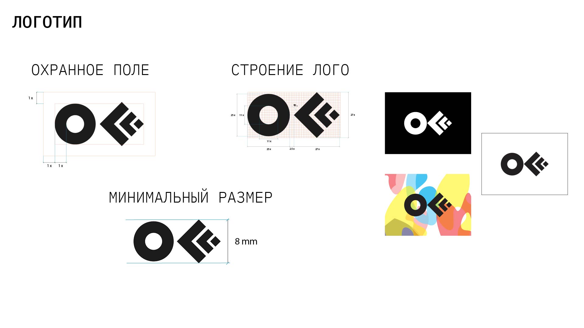 АЙДЕНТИКА ФЕСТИВАЛЯ OFFF MOSCOW — Изображение №3 — Брендинг, Графика на Dprofile