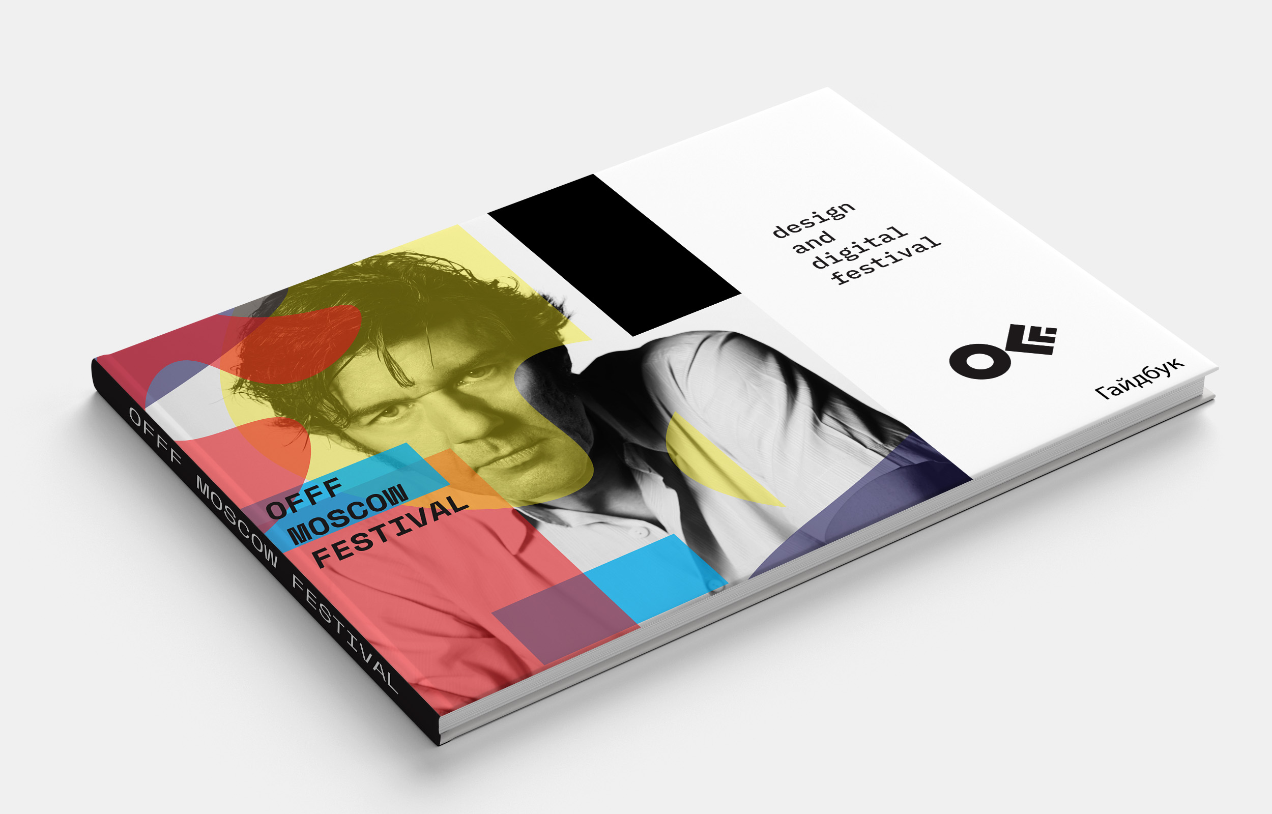 АЙДЕНТИКА ФЕСТИВАЛЯ OFFF MOSCOW — Изображение №1 — Брендинг, Графика на Dprofile