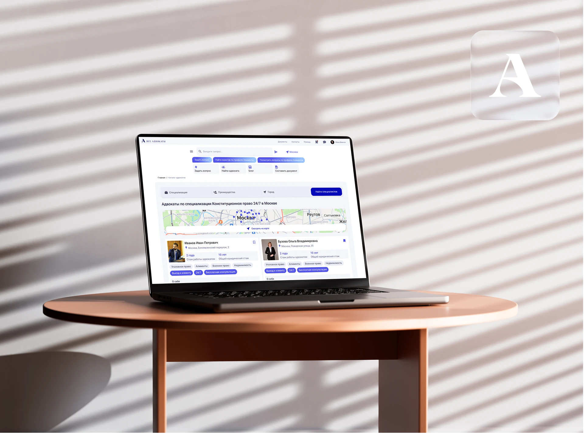 Legal Tech Platform - All Lawyers — Изображение №9 — Интерфейсы на Dprofile