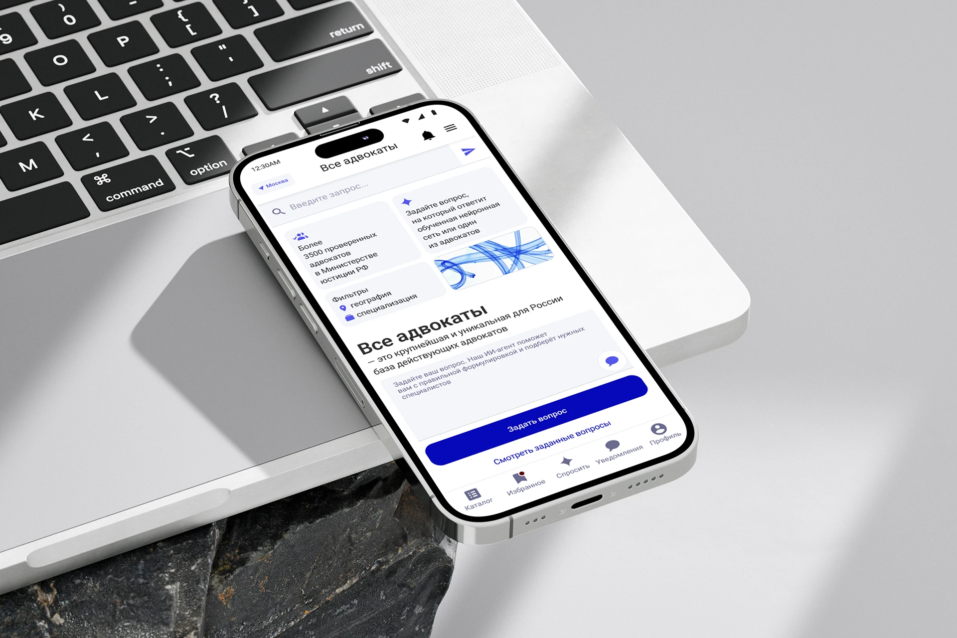 Legal Tech Platform - All Lawyers — Изображение №7 — Интерфейсы на Dprofile