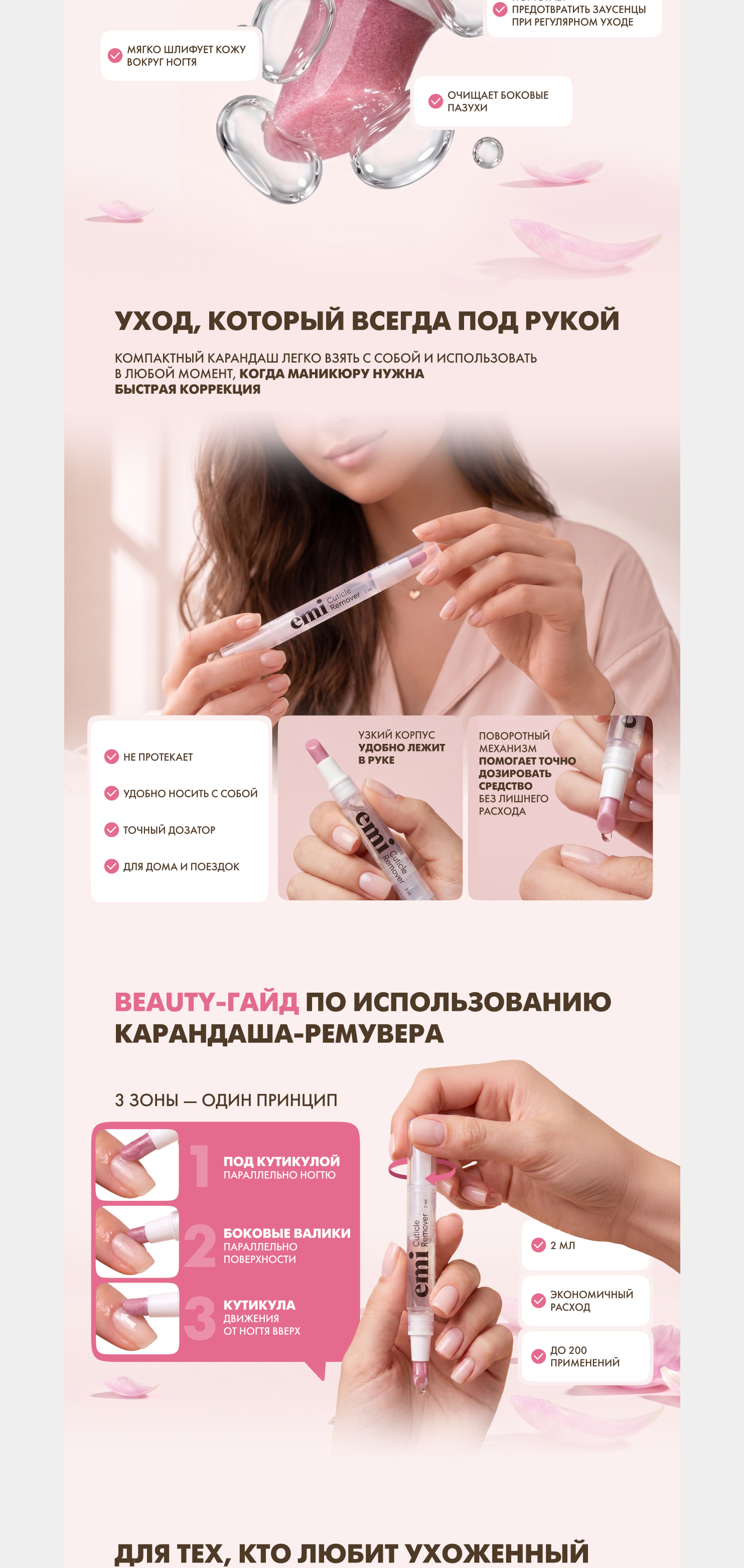 Создание rich-контента для wildberries — Изображение №3 — Маркетинг, Нейро на Dprofile