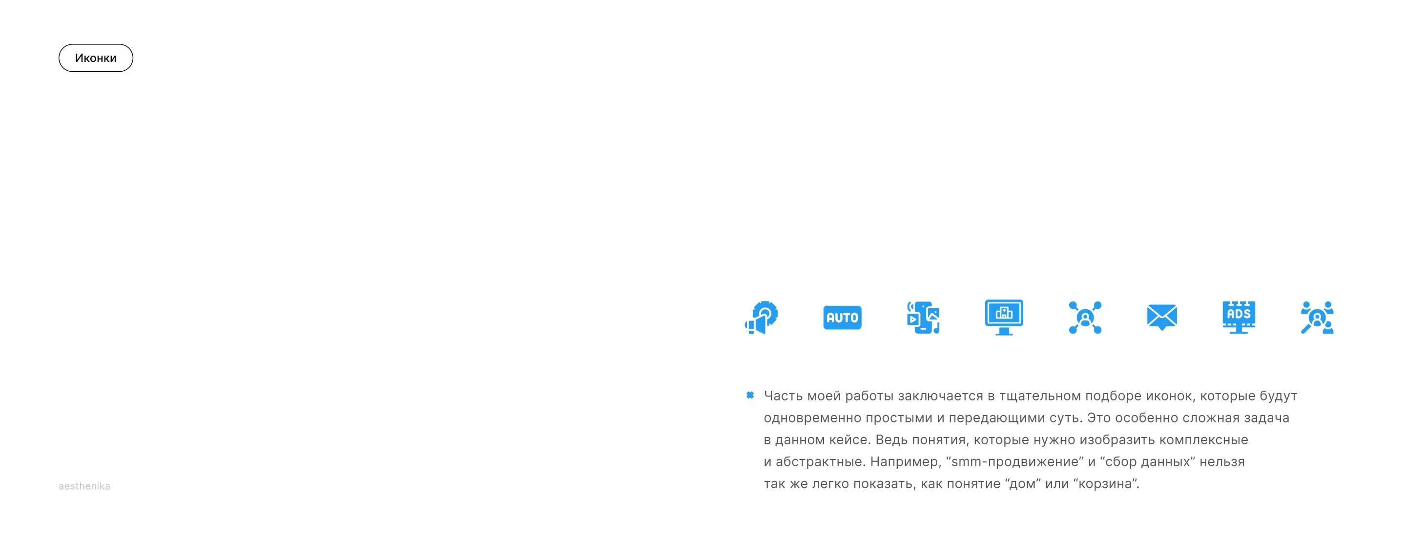 Лендинг для продвижения медицинских клиник — Изображение №8 — Интерфейсы на Dprofile