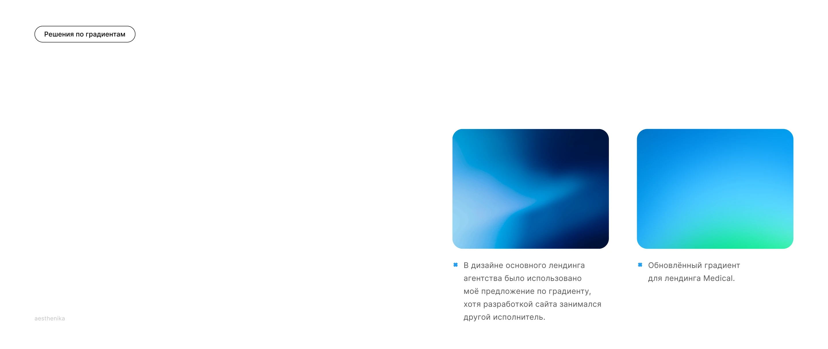 Лендинг для продвижения медицинских клиник — Изображение №4 — Интерфейсы на Dprofile