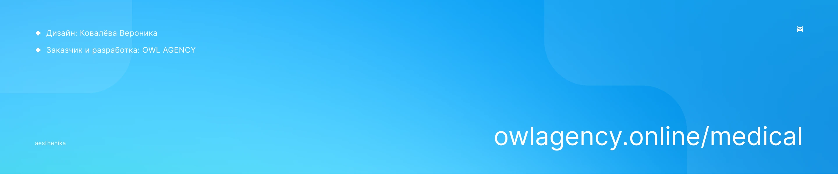 Лендинг для продвижения медицинских клиник — Изображение №11 — Интерфейсы на Dprofile