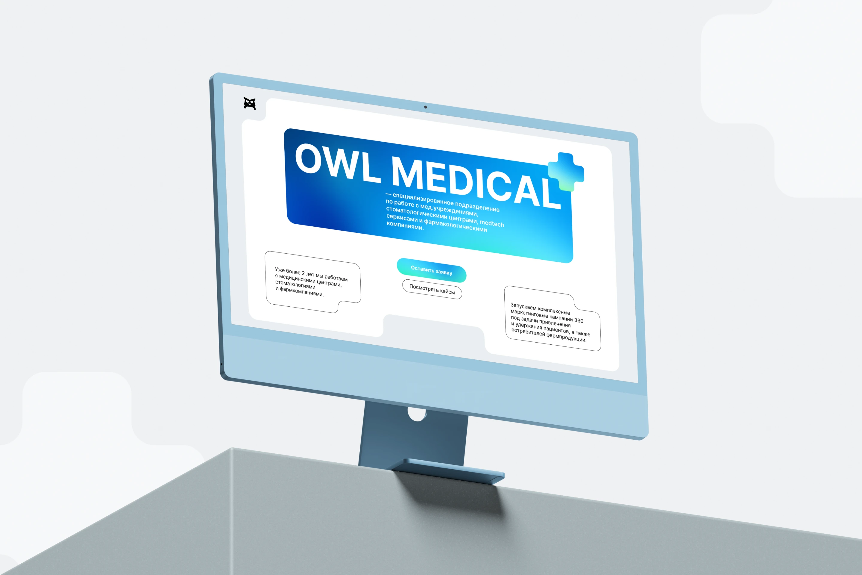 Лендинг для продвижения медицинских клиник — Изображение №1 — Интерфейсы на Dprofile