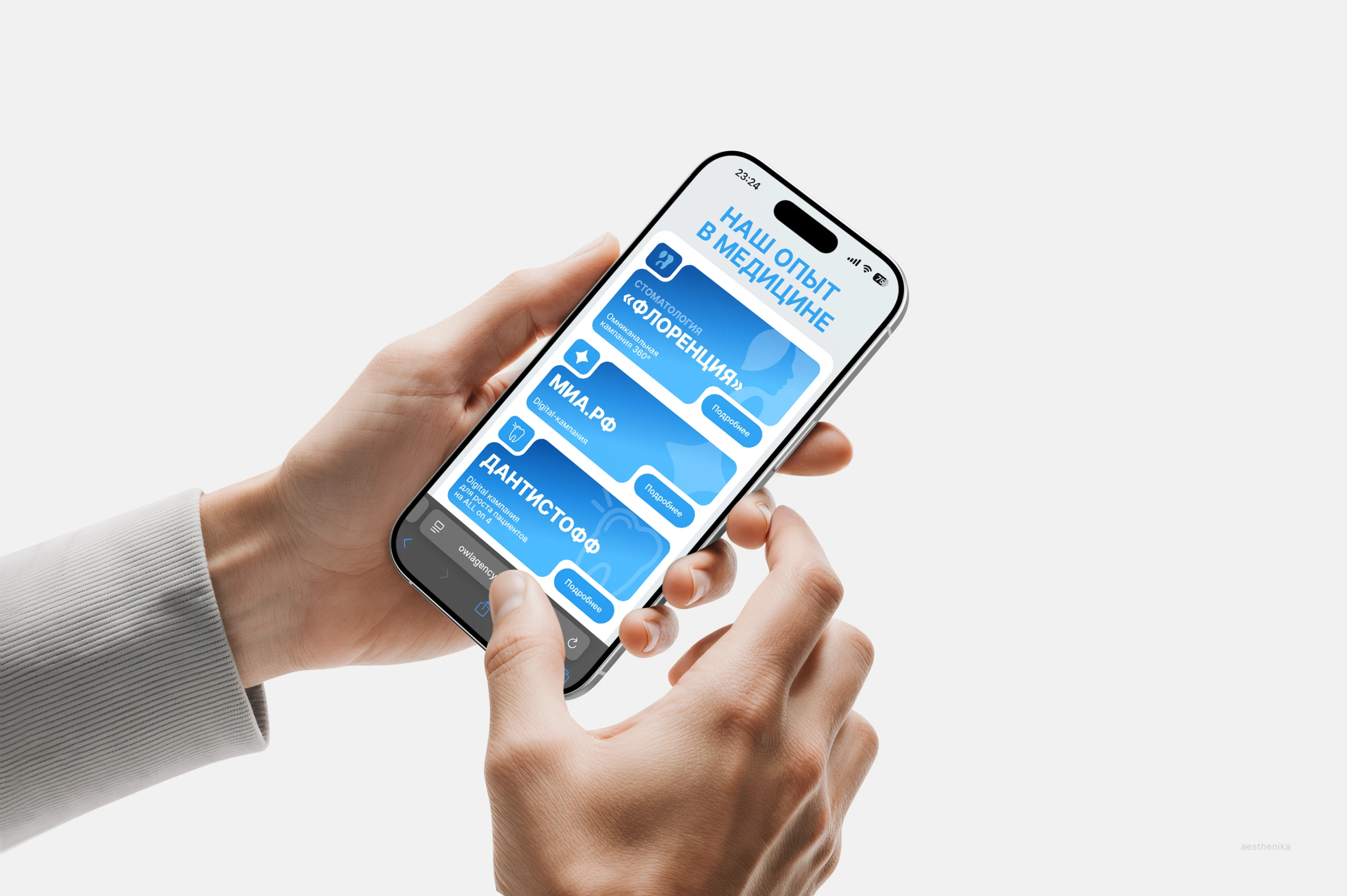 Лендинг для продвижения медицинских клиник — Изображение №6 — Интерфейсы на Dprofile