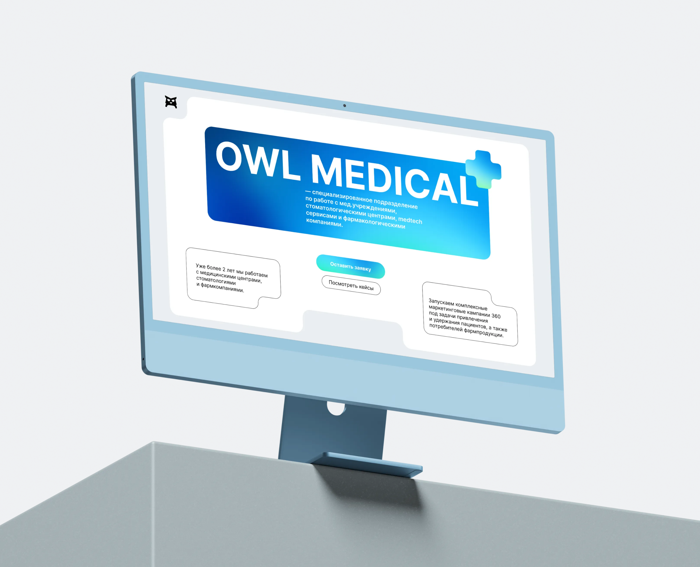 Лендинг для продвижения медицинских клиник — Интерфейсы на Dprofile