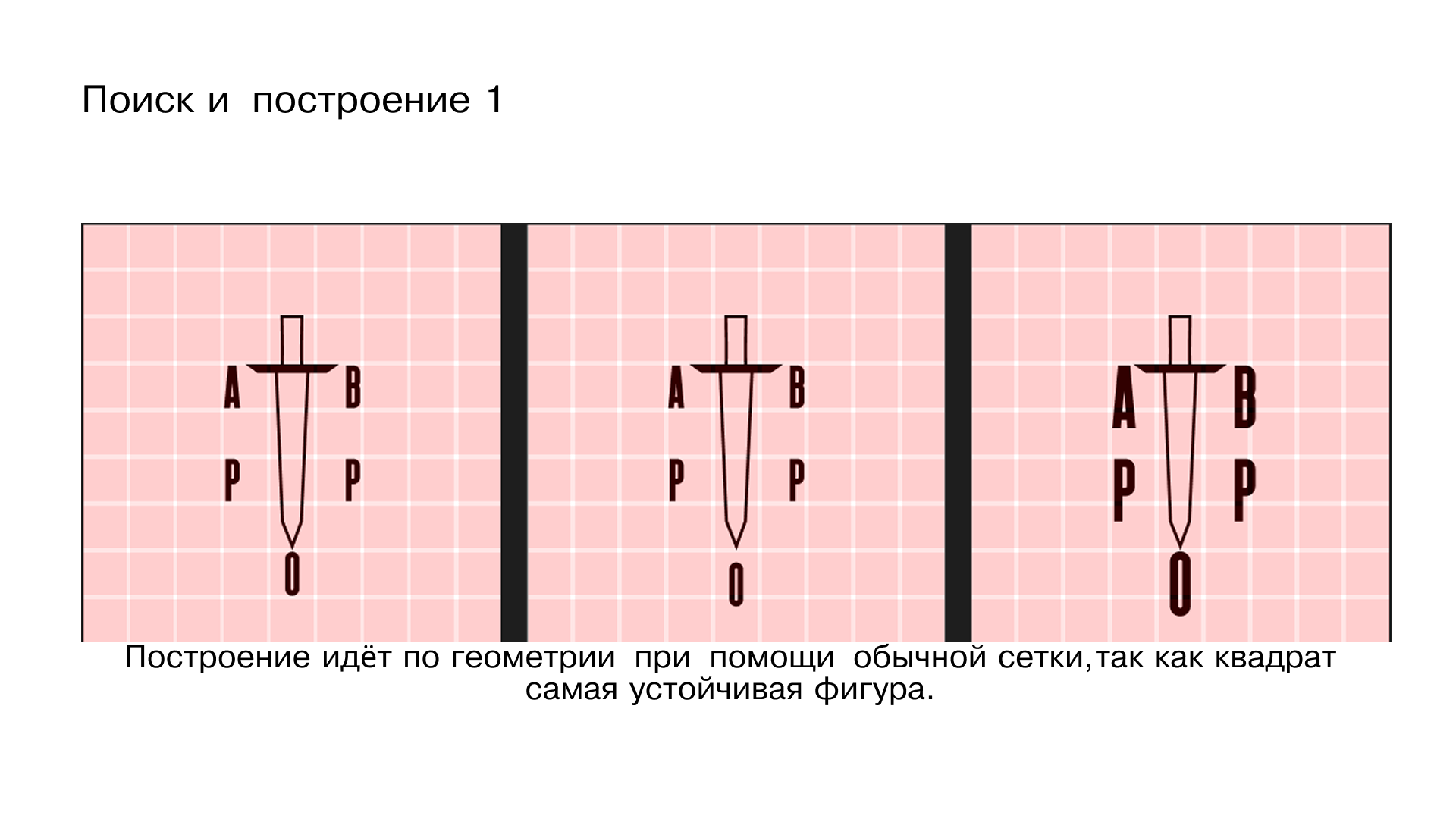 Фирменный стиль аврора. Логотип+мерч — Изображение №4 — Брендинг на Dprofile