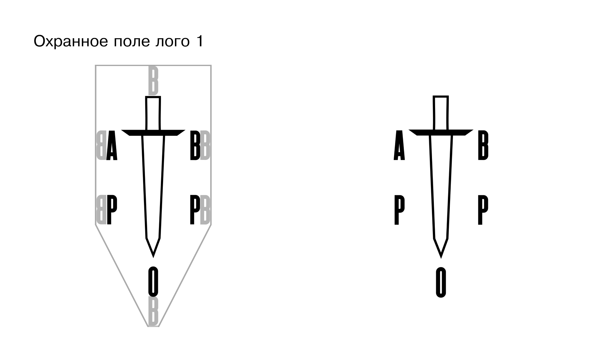 Фирменный стиль аврора. Логотип+мерч — Изображение №5 — Брендинг на Dprofile
