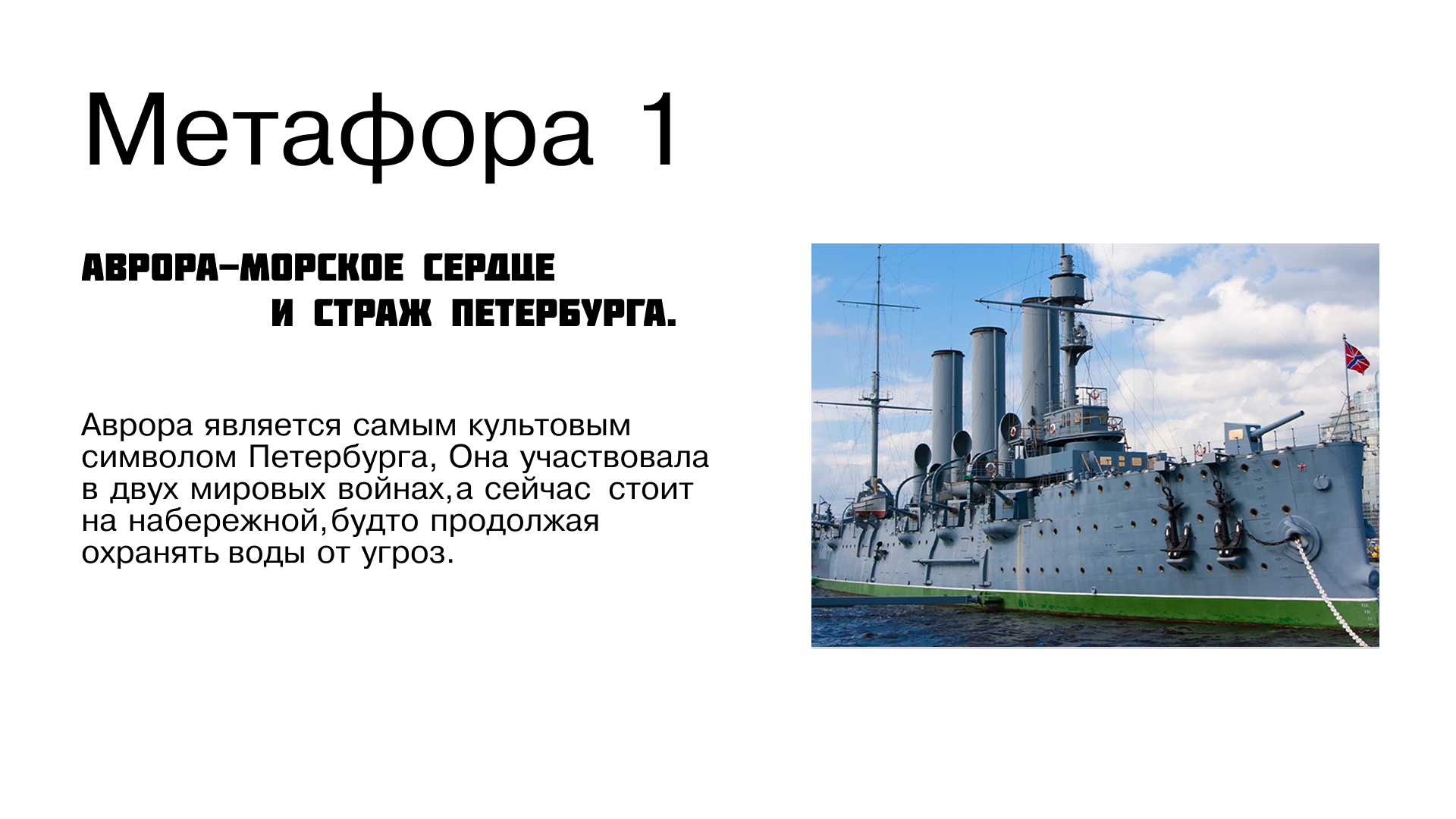 Фирменный стиль аврора. Логотип+мерч — Изображение №2 — Брендинг на Dprofile