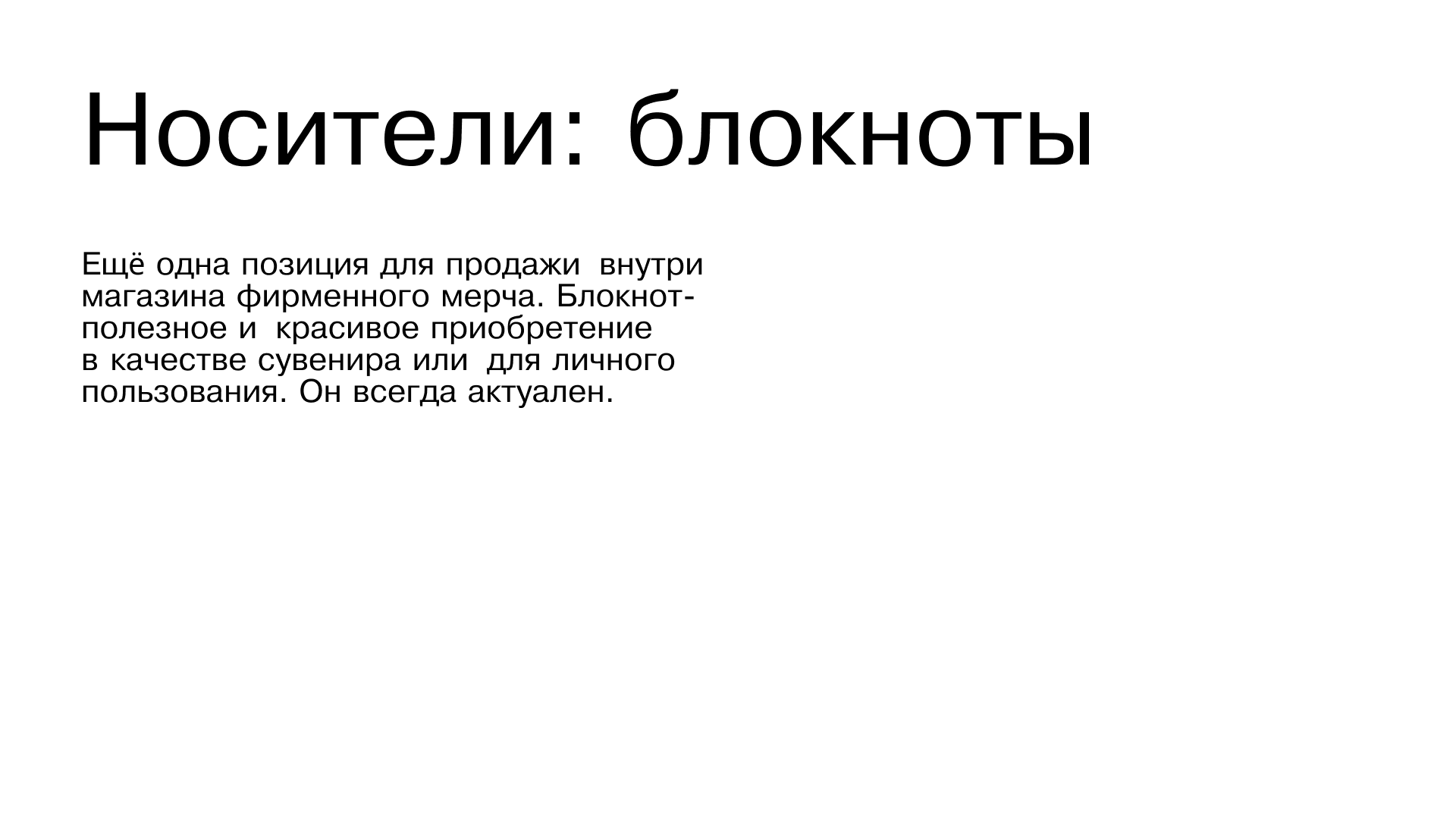 Фирменный стиль аврора. Логотип+мерч — Изображение №27 — Брендинг на Dprofile