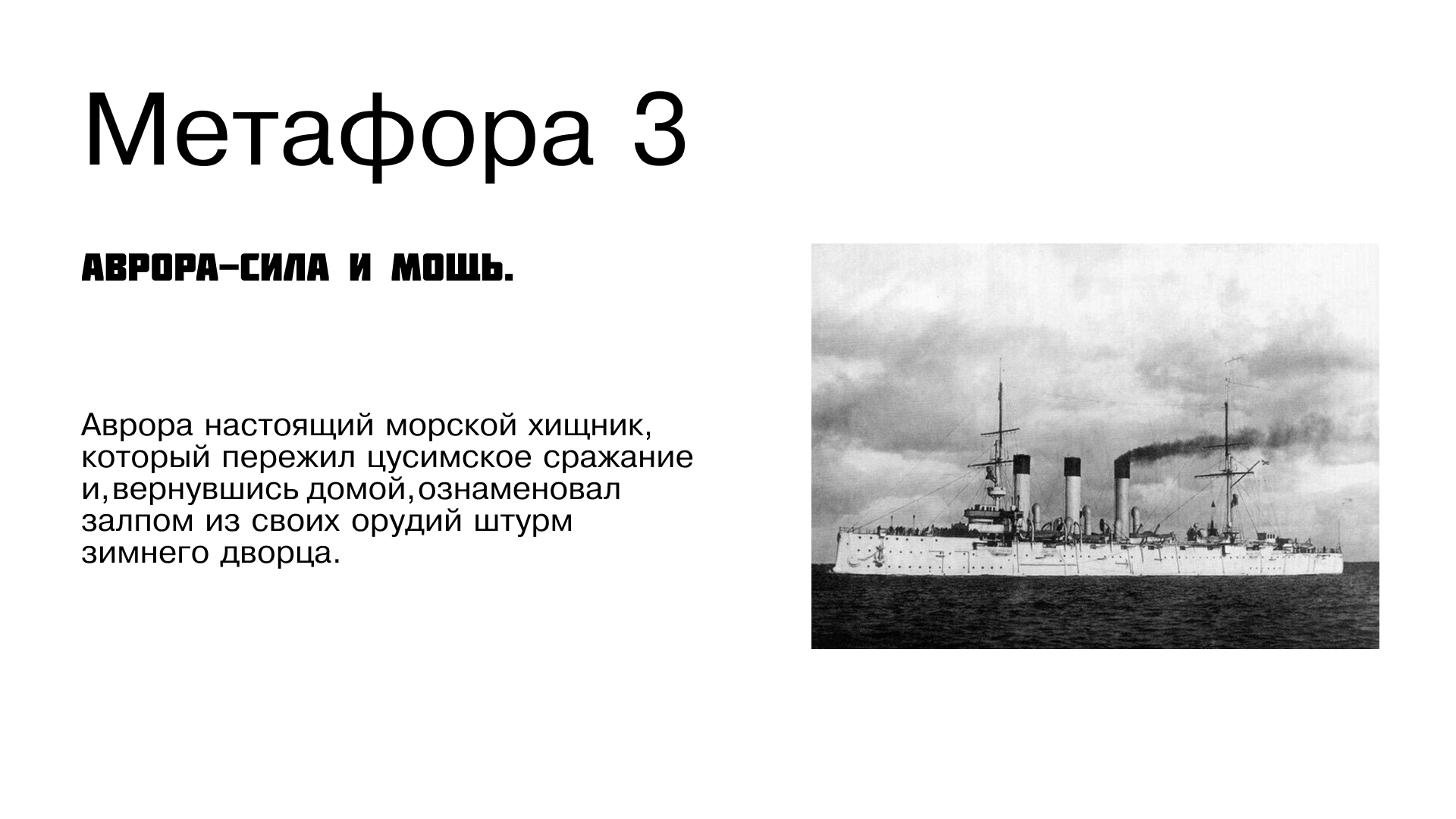 Фирменный стиль аврора. Логотип+мерч — Изображение №13 — Брендинг на Dprofile