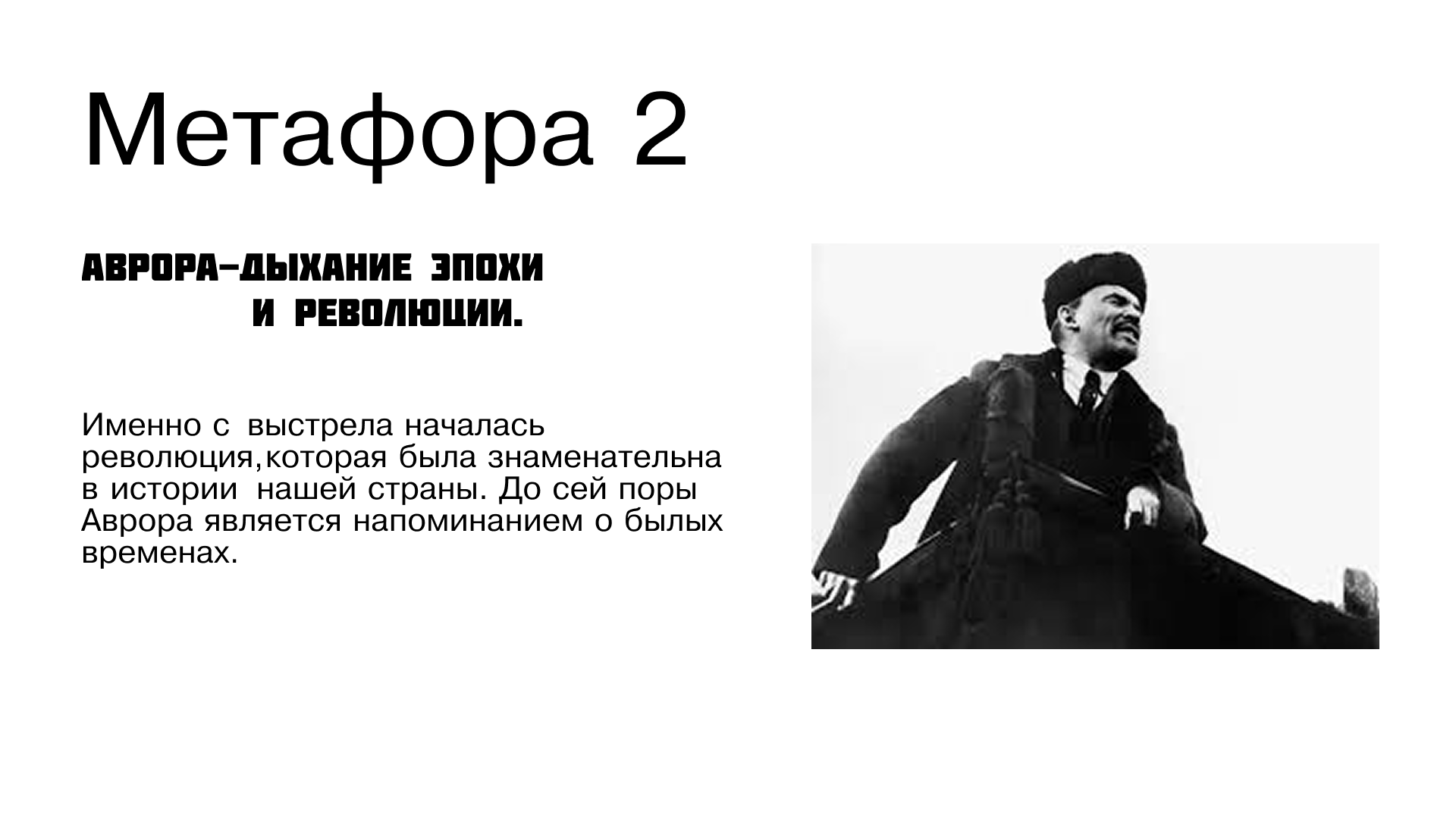 Фирменный стиль аврора. Логотип+мерч — Изображение №7 — Брендинг на Dprofile