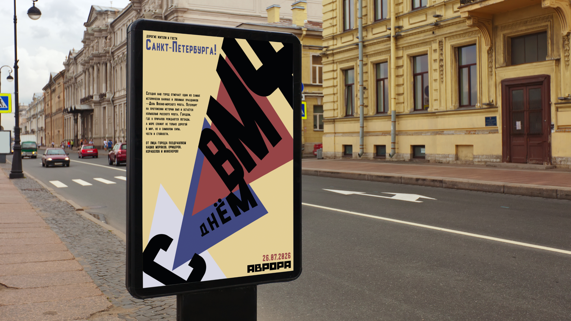 Фирменный стиль аврора. Логотип+мерч — Изображение №34 — Брендинг на Dprofile