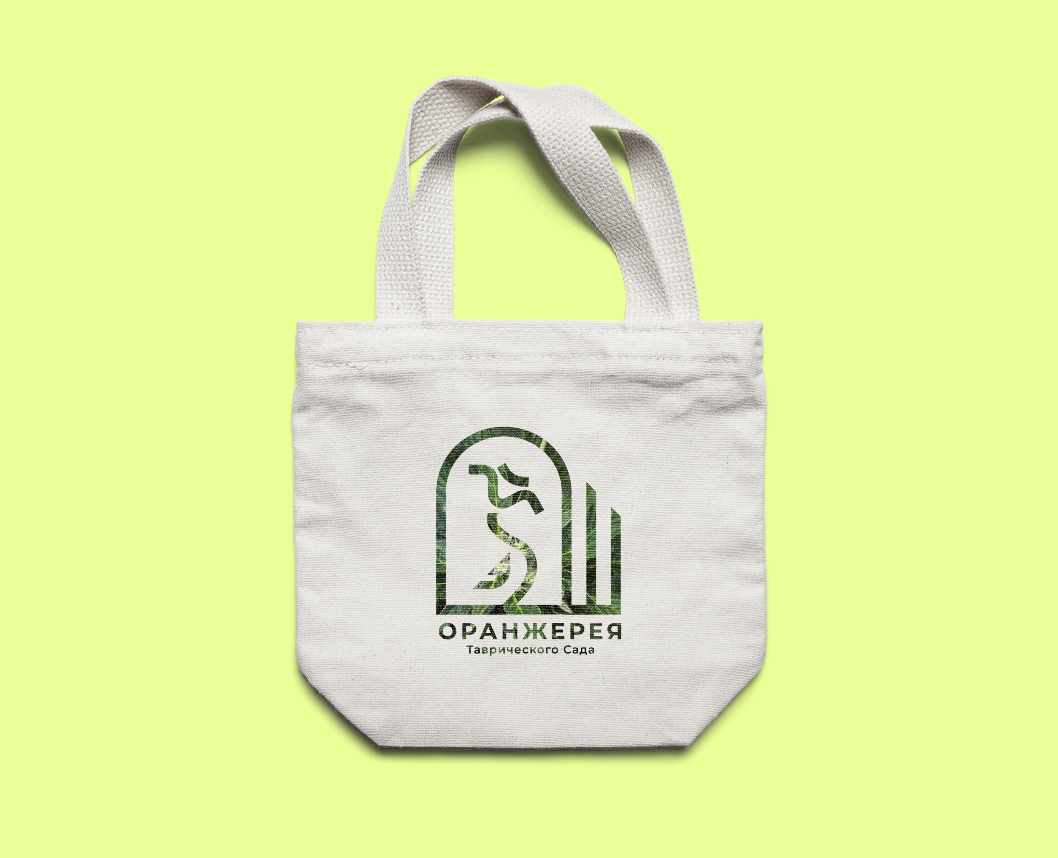 Логотип Петербуржской Оранжереи Таврического сада на Dprofile