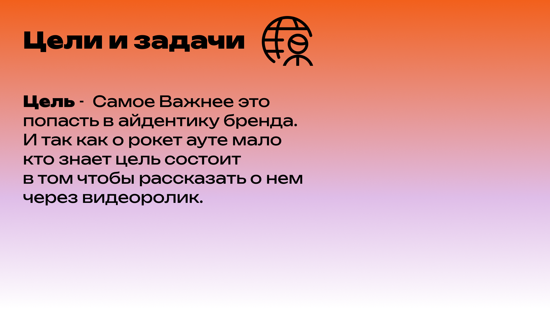 ROCKETBANK — Изображение №3 — Анимация на Dprofile