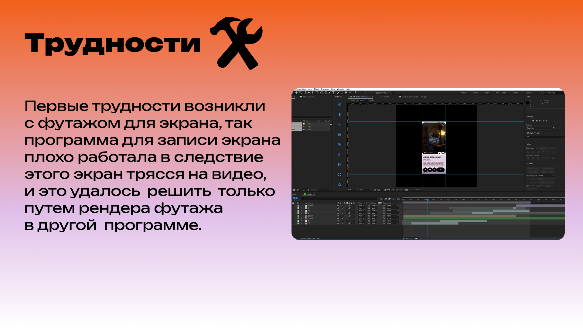 ROCKETBANK — Изображение №10 — Анимация на Dprofile