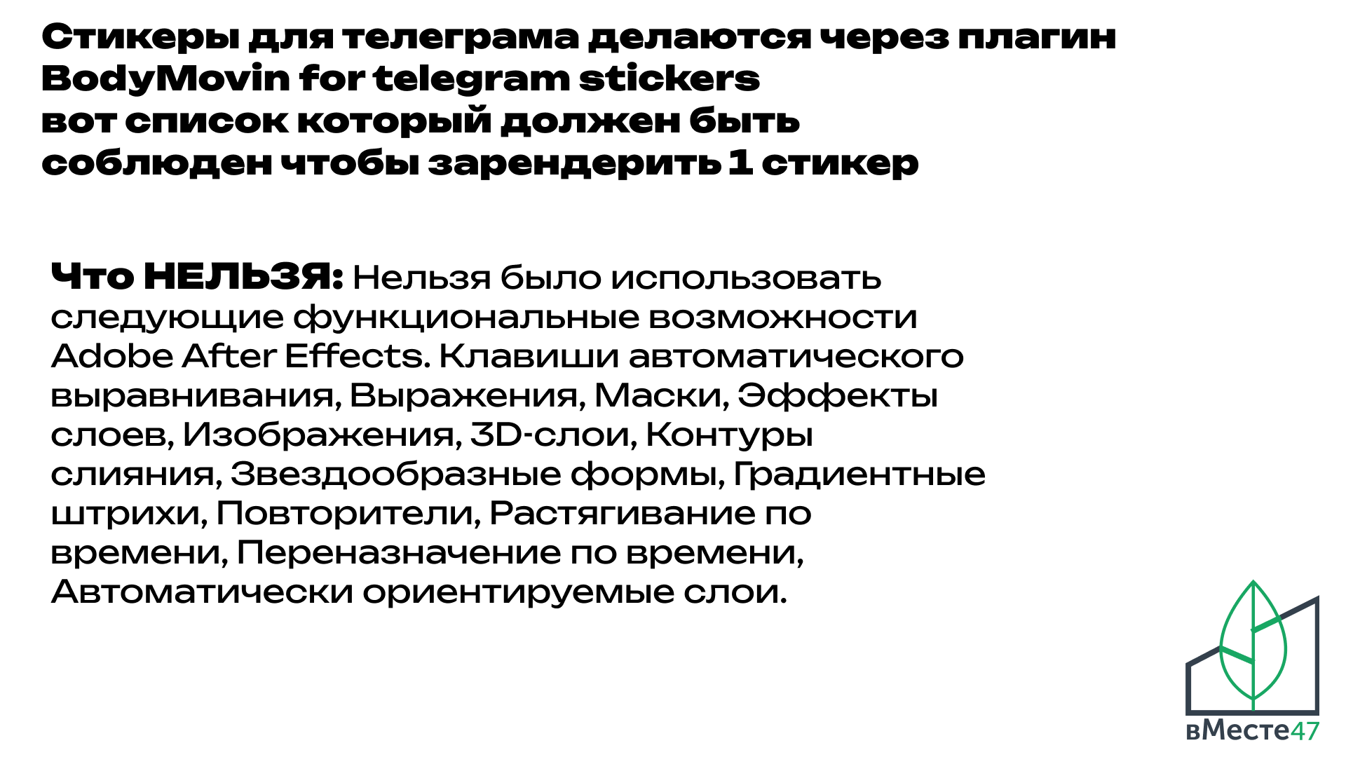 Анимация стикеров для TELEGRAM — Изображение №2 — Иллюстрация, Анимация на Dprofile