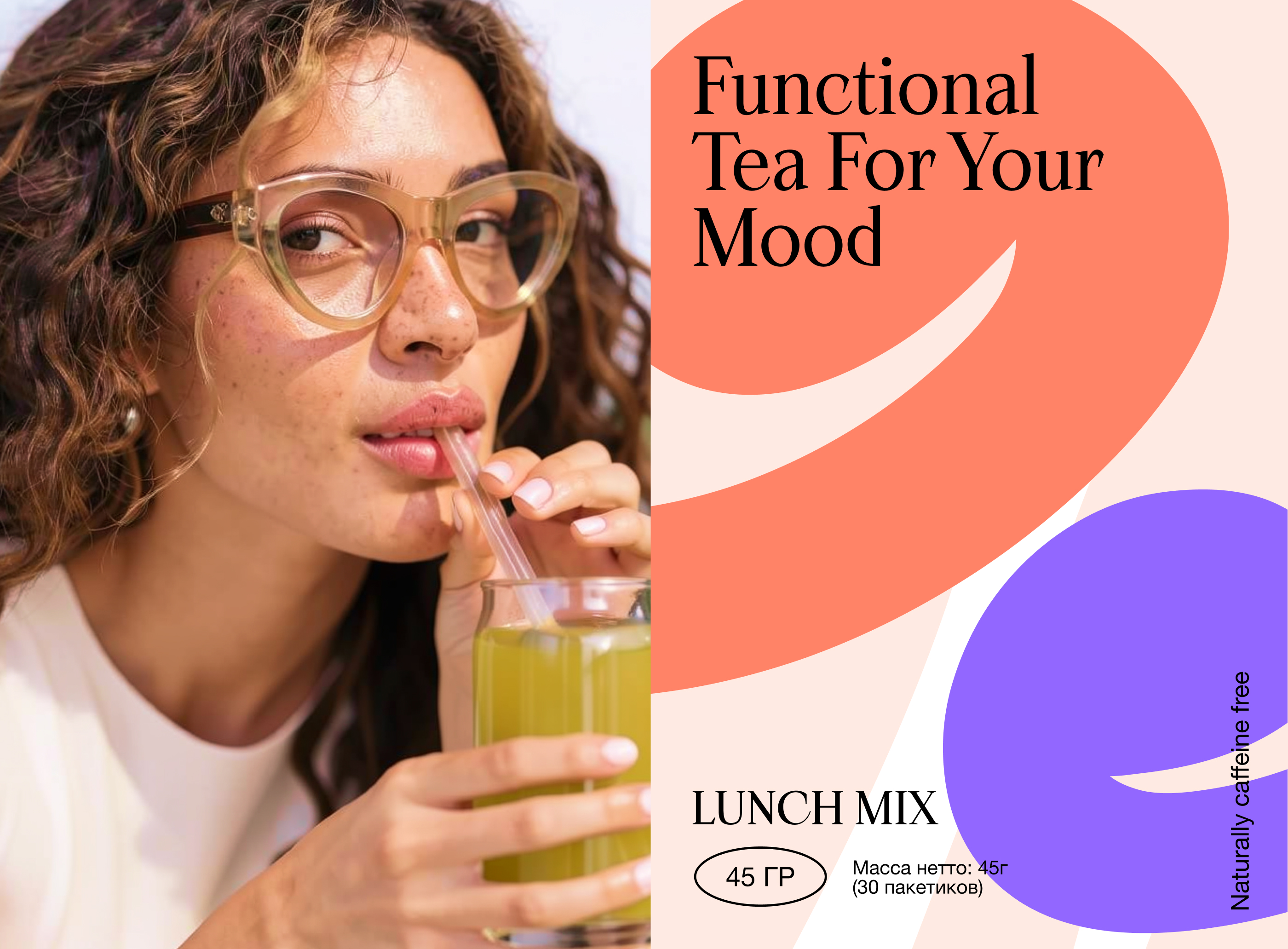 Айдентика для бренда функционального чая Soma — Изображение №5 — Брендинг на Dprofile