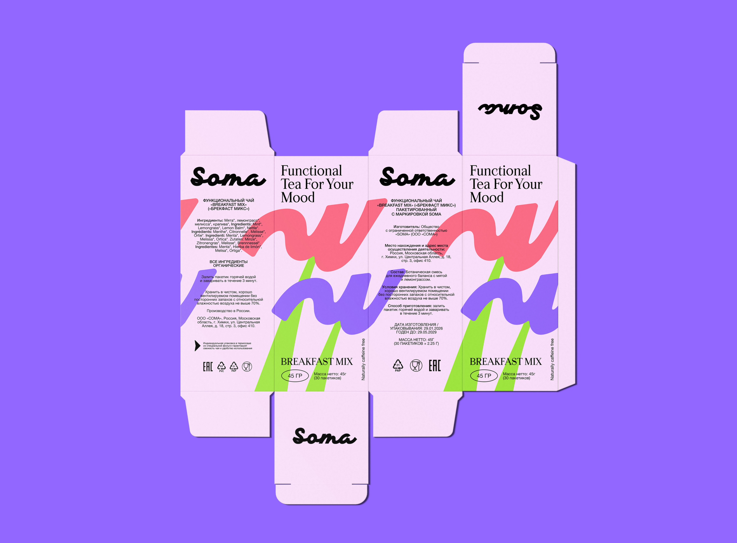 Айдентика для бренда функционального чая Soma — Изображение №4 — Брендинг на Dprofile