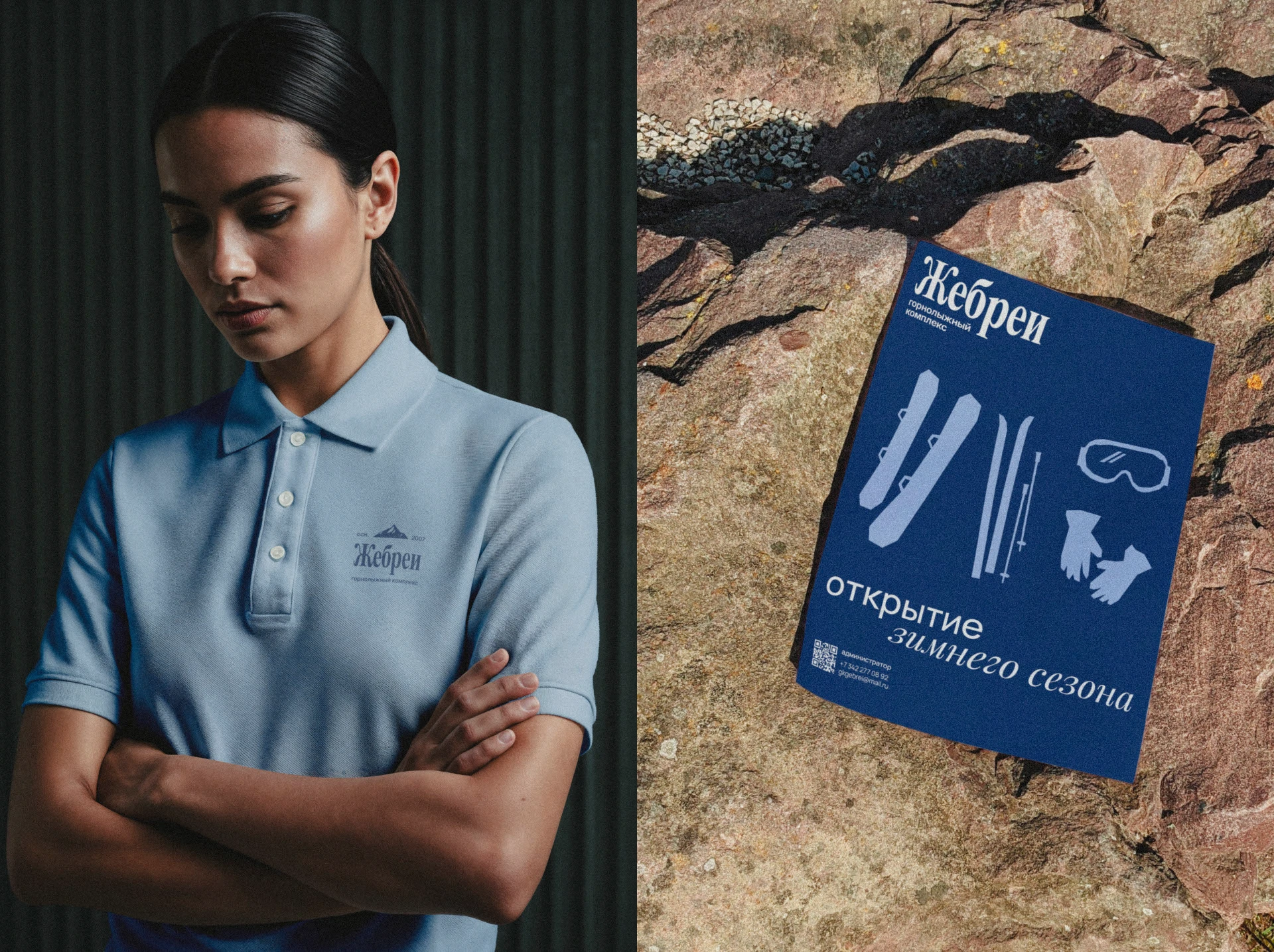 Фирменный стиль для горнолыжного комплекса "Жебреи" — Изображение №10 — Брендинг, Графика на Dprofile