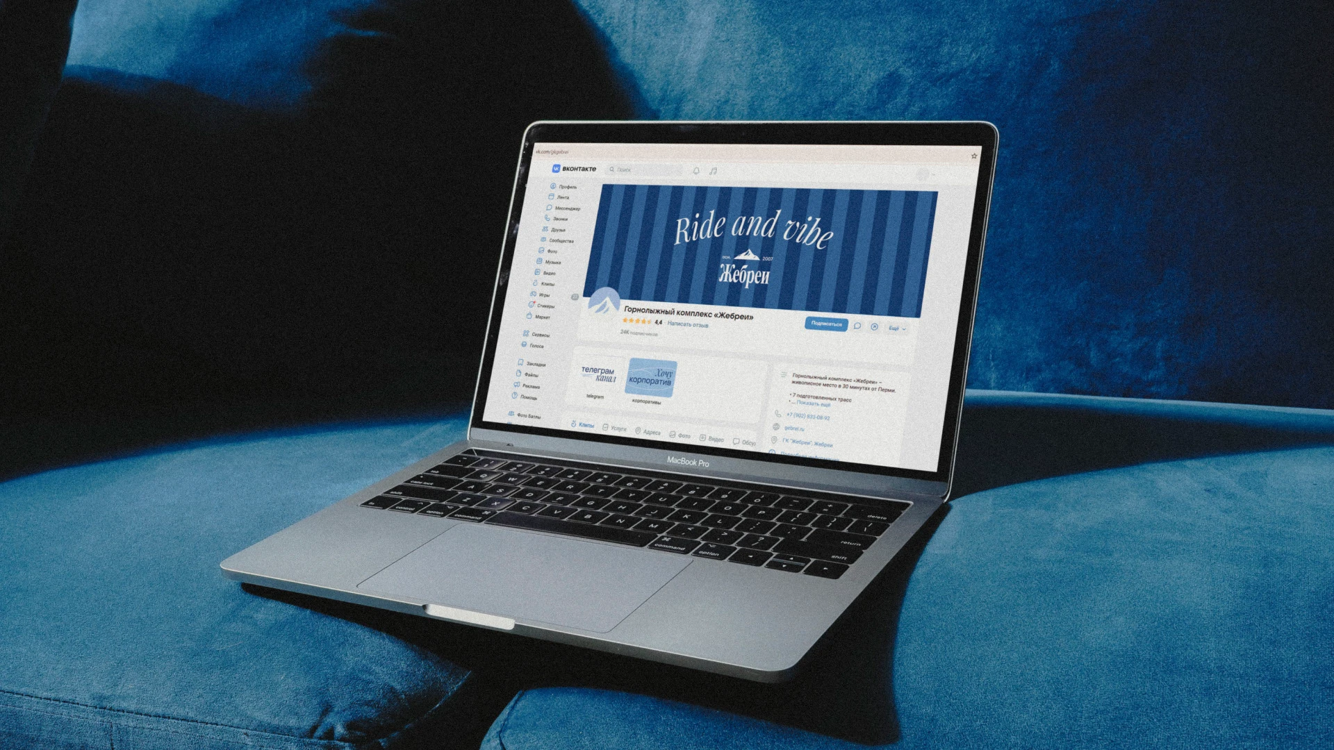 Фирменный стиль для горнолыжного комплекса "Жебреи" — Изображение №21 — Брендинг, Графика на Dprofile