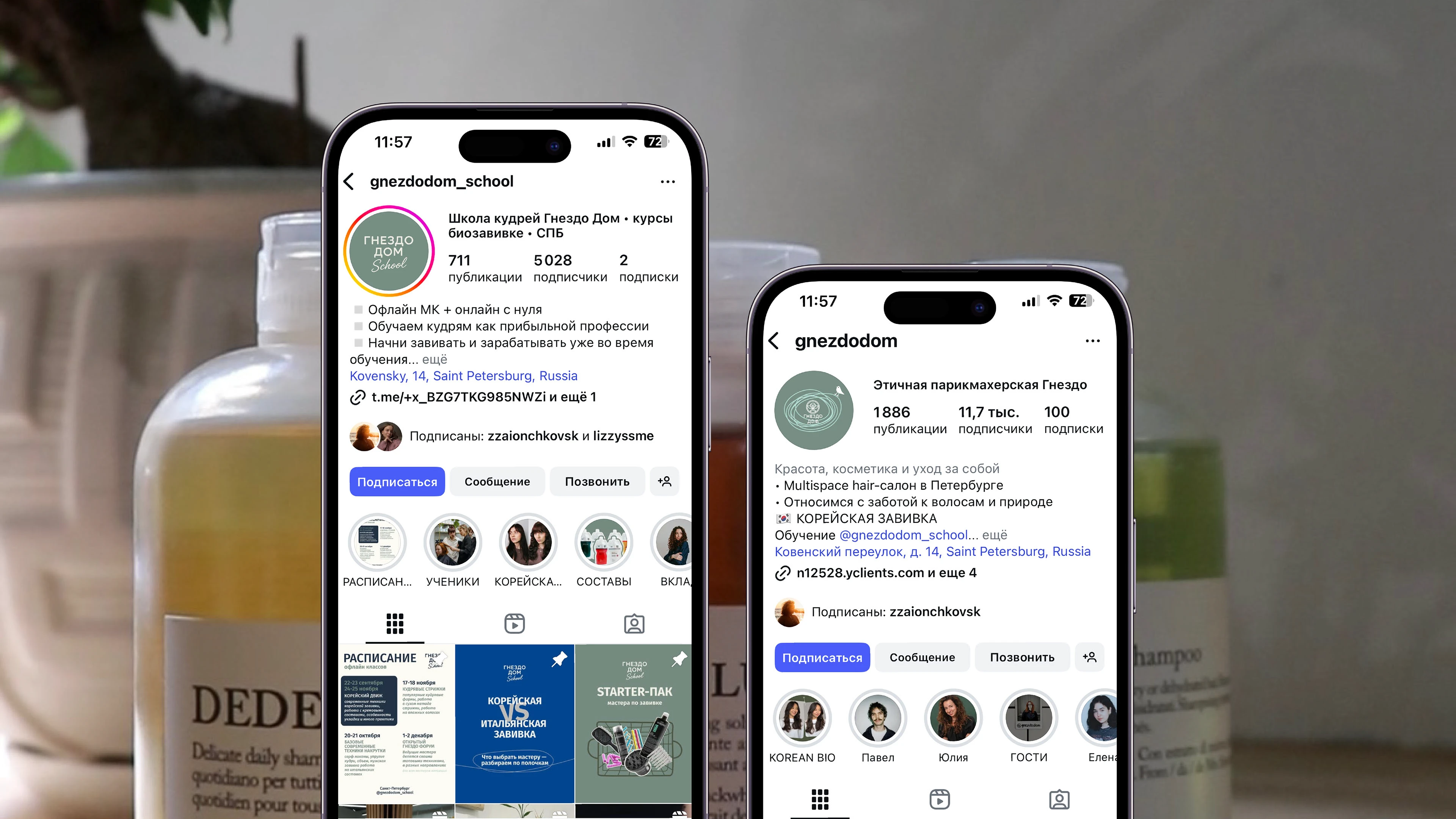 Оформление Instagram для Гнездо. Дом — Изображение №2 — Графика, Маркетинг на Dprofile