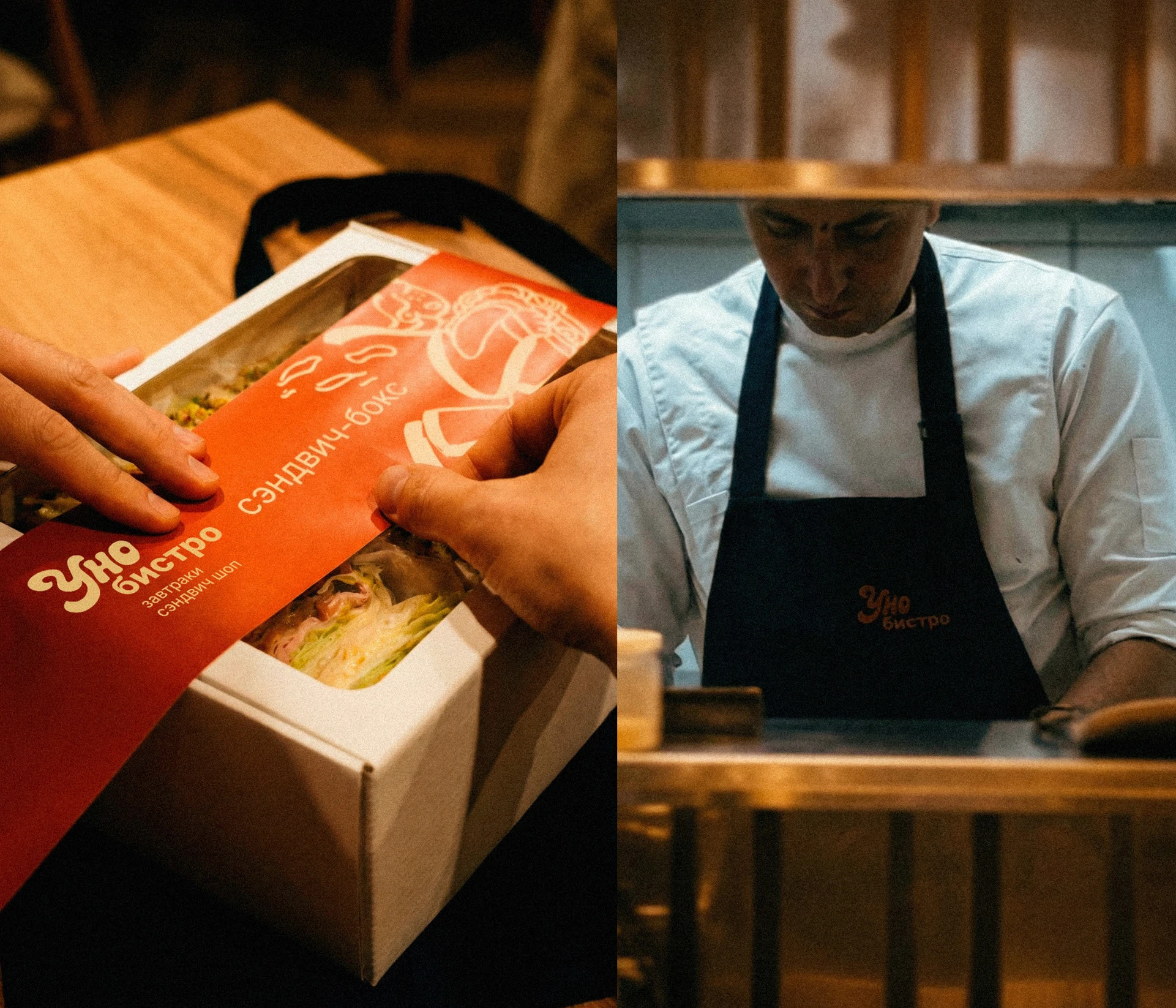 Фирменный стиль Уно-бистро — Изображение №18 — Брендинг, Иллюстрация на Dprofile