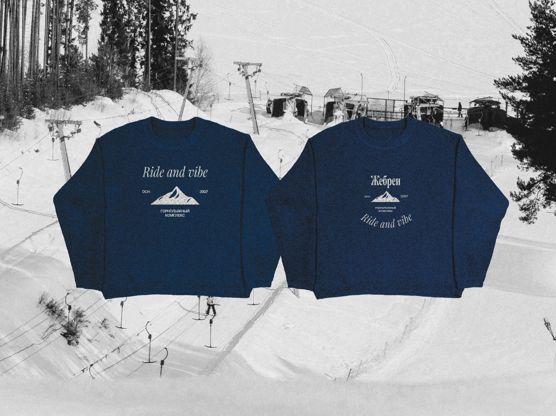 Фирменный стиль для горнолыжного комплекса "Жебреи" — Изображение №13 — Брендинг, Графика на Dprofile