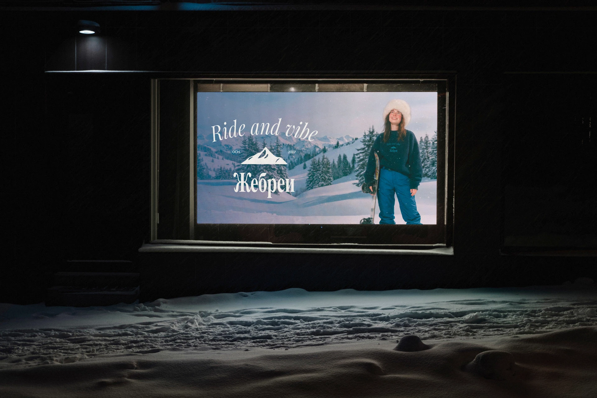 Фирменный стиль для горнолыжного комплекса "Жебреи" — Изображение №16 — Брендинг, Графика на Dprofile