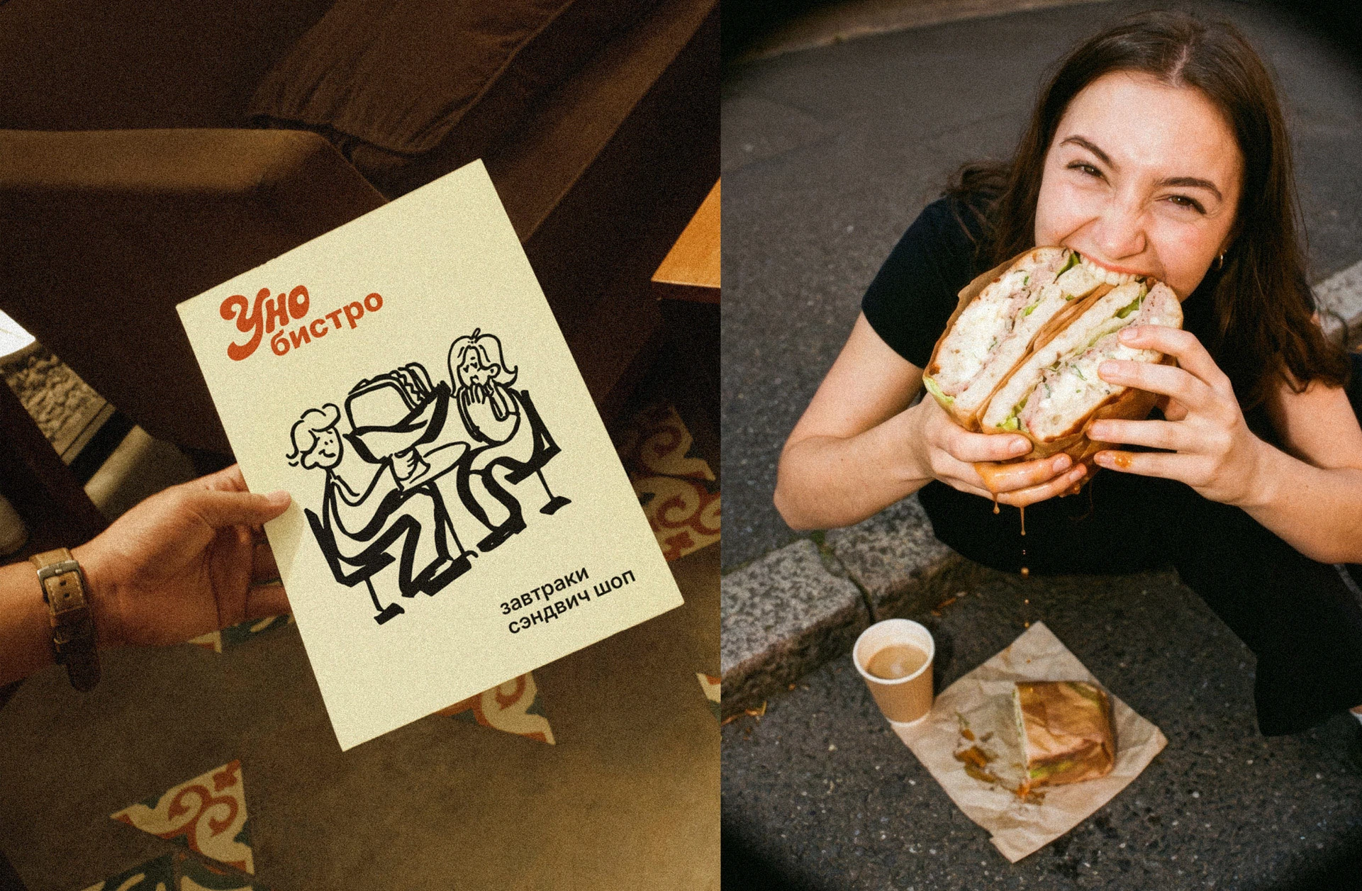 Фирменный стиль Уно-бистро — Изображение №10 — Брендинг, Иллюстрация на Dprofile