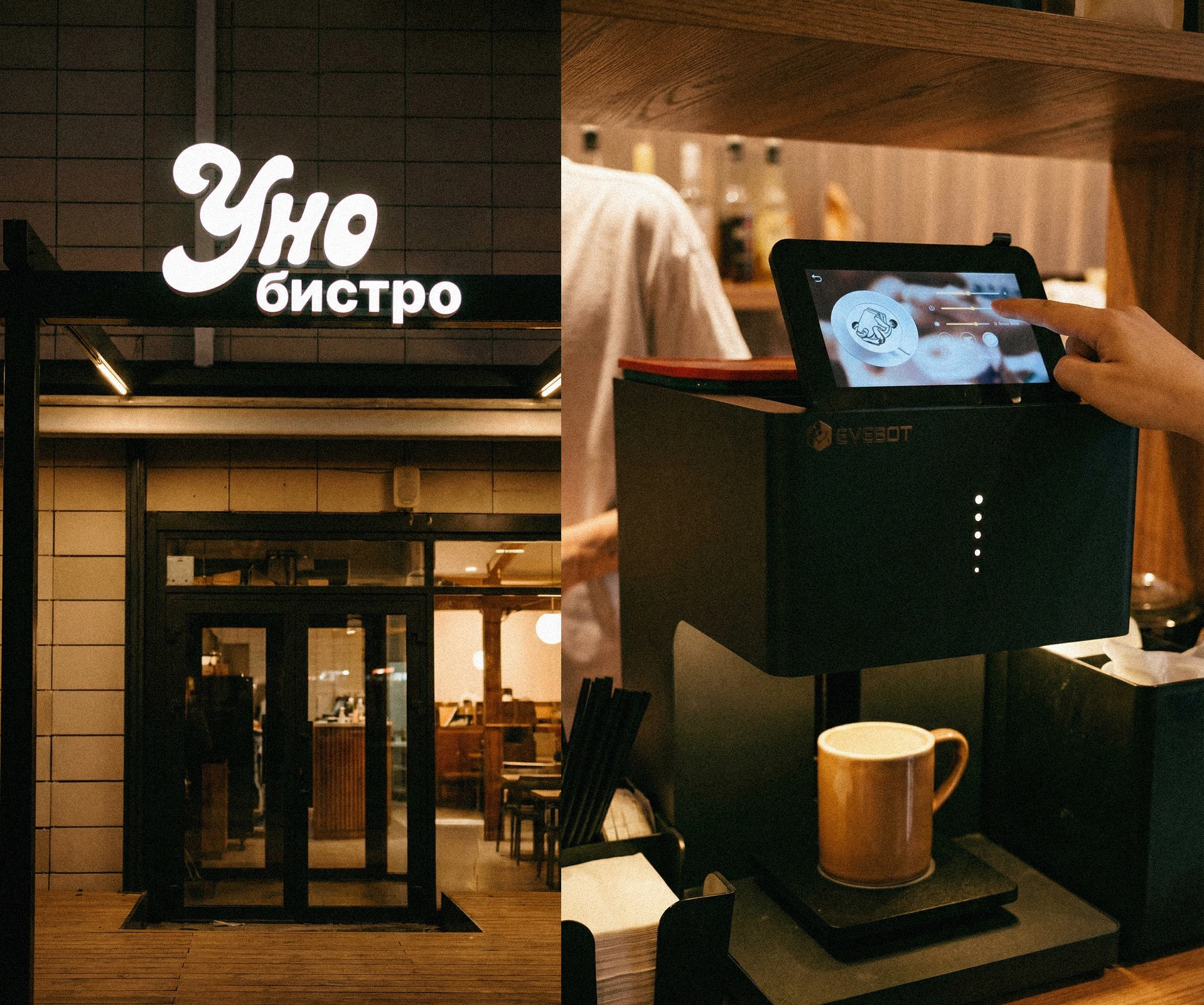 Фирменный стиль Уно-бистро — Изображение №14 — Брендинг, Иллюстрация на Dprofile