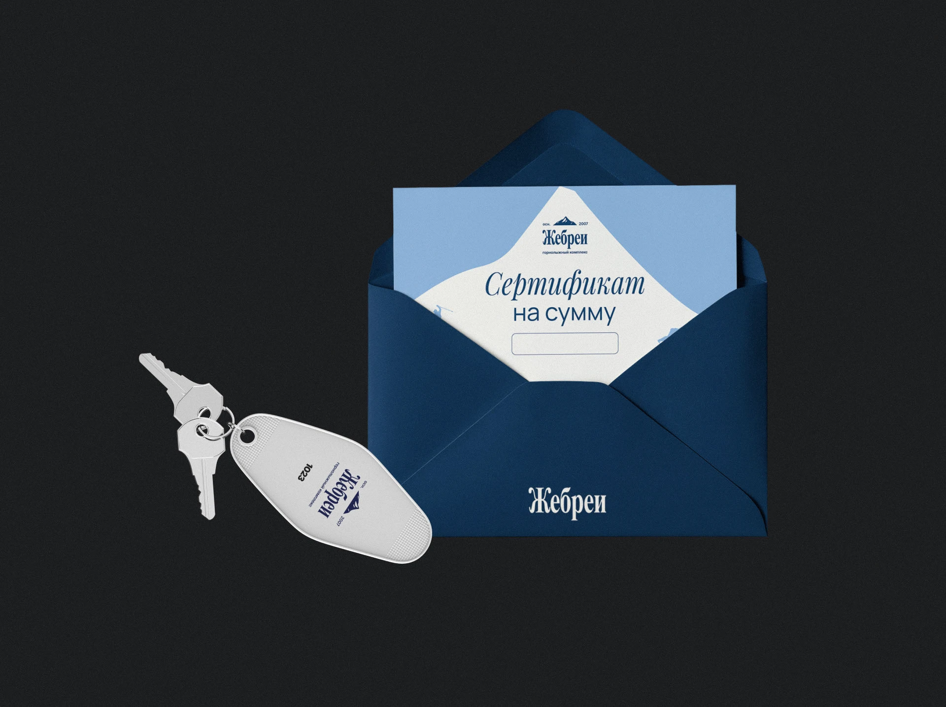 Фирменный стиль для горнолыжного комплекса "Жебреи" — Изображение №11 — Брендинг, Графика на Dprofile