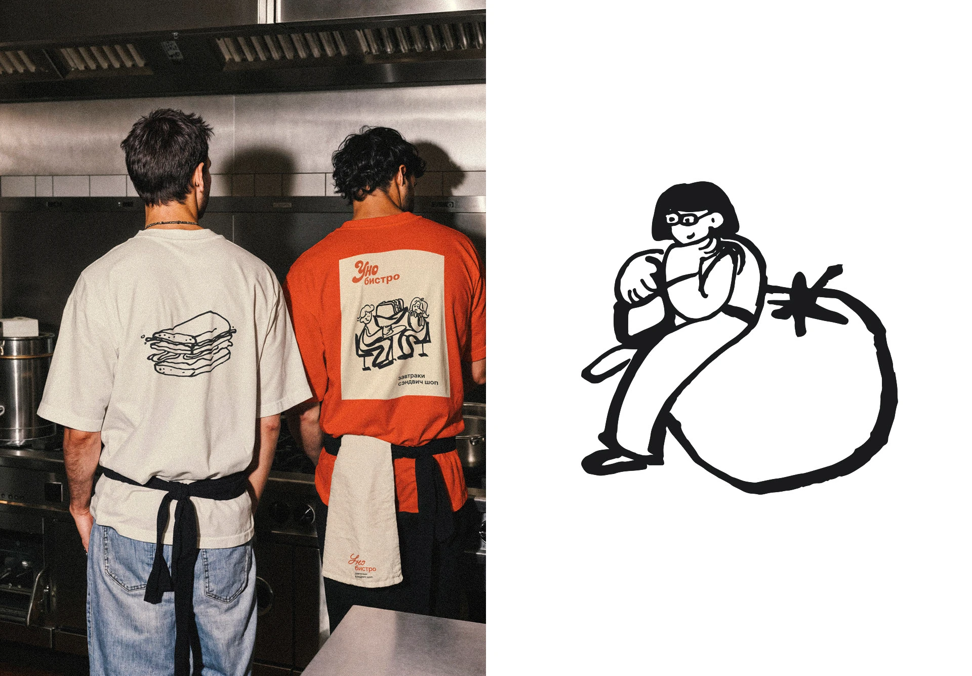 Фирменный стиль Уно-бистро — Изображение №7 — Брендинг, Иллюстрация на Dprofile