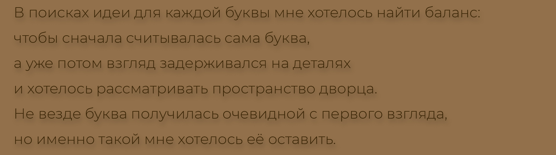Дворцовый БКВЧ — Изображение №8 — Интерфейсы, Анимация на Dprofile