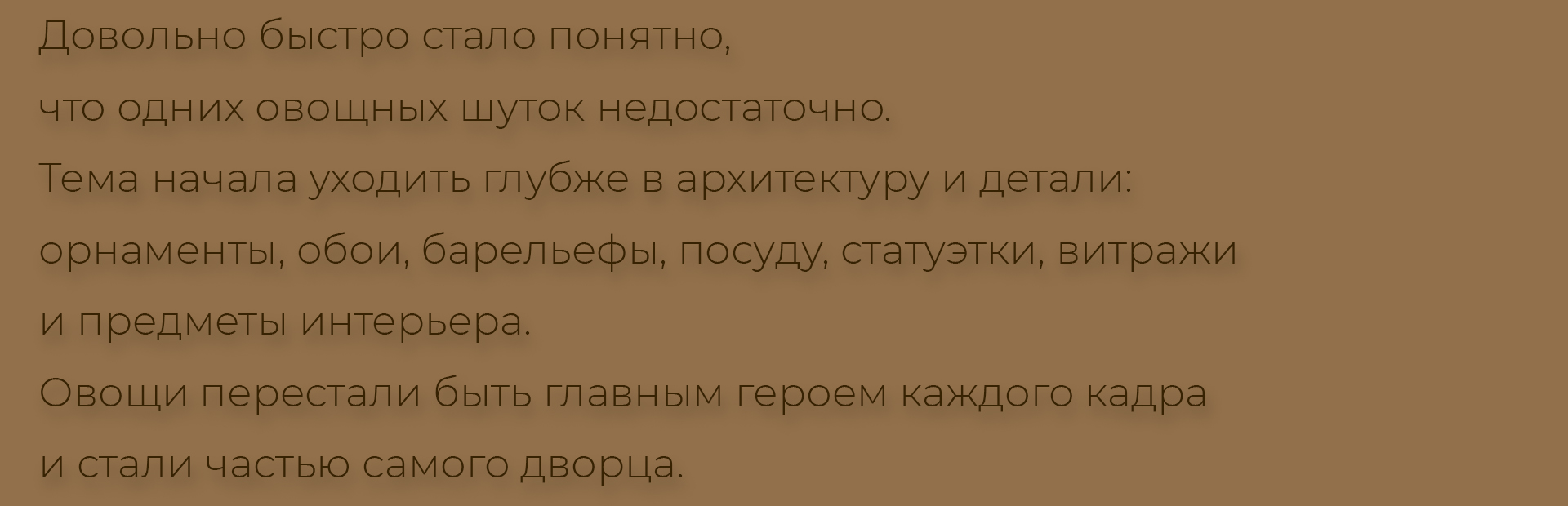 Дворцовый БКВЧ — Изображение №3 — Интерфейсы, Анимация на Dprofile