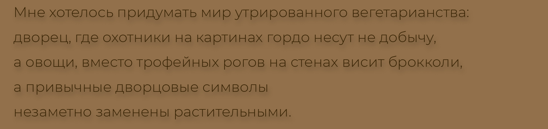 Дворцовый БКВЧ — Изображение №2 — Интерфейсы, Анимация на Dprofile