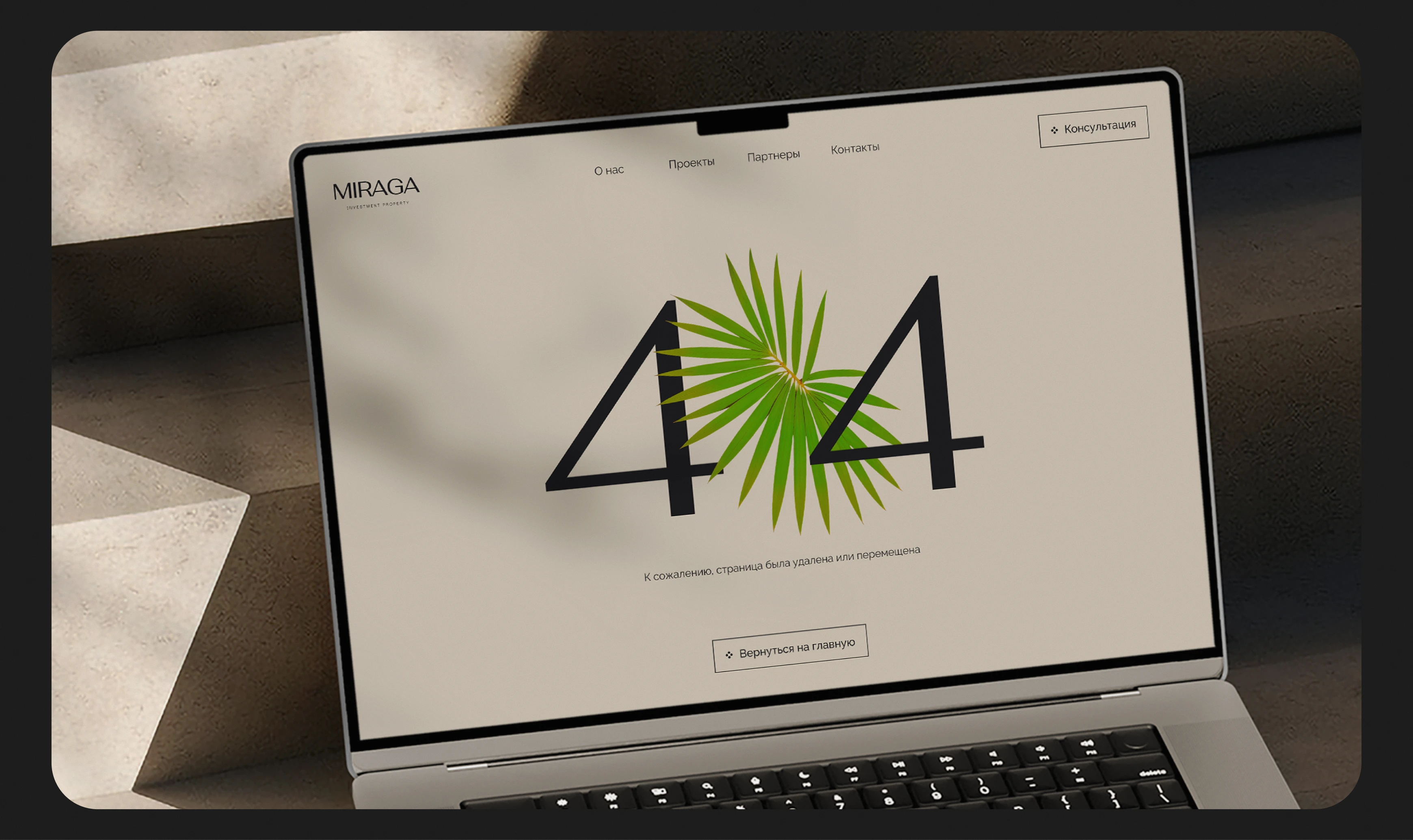 MIRAGA |  Брендинг и веб-сайт девелопера на Бали — Изображение №15 — Интерфейсы, Брендинг на Dprofile