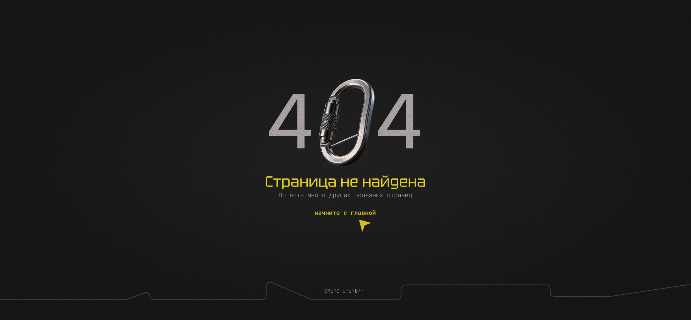 Каталог продукции VPRO — Изображение №17 — Брендинг, Графика на Dprofile