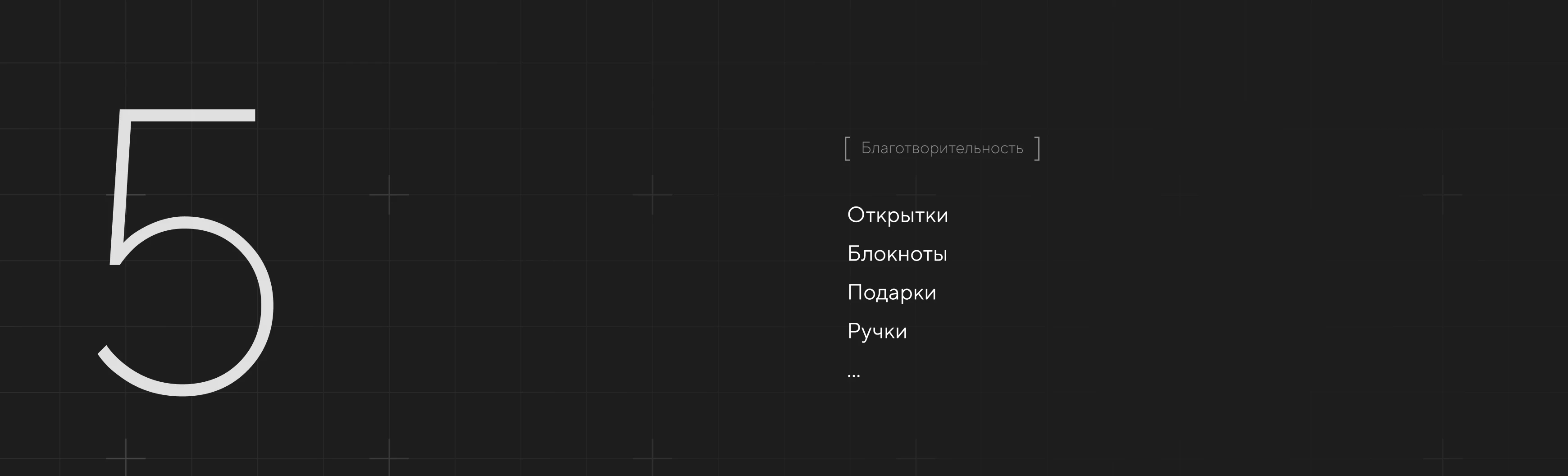 ГТЕ | Брендинг и дизайн-поддержка — Изображение №29 — Брендинг, Графика на Dprofile