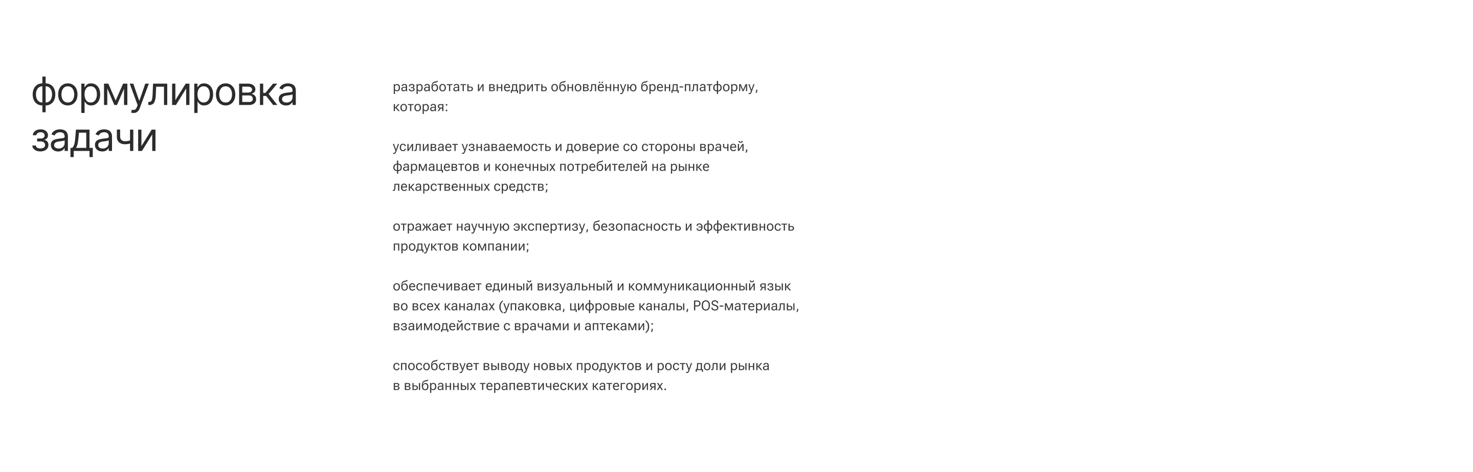 НИЖФАРМ | Брендинг — Изображение №1 — Брендинг на Dprofile