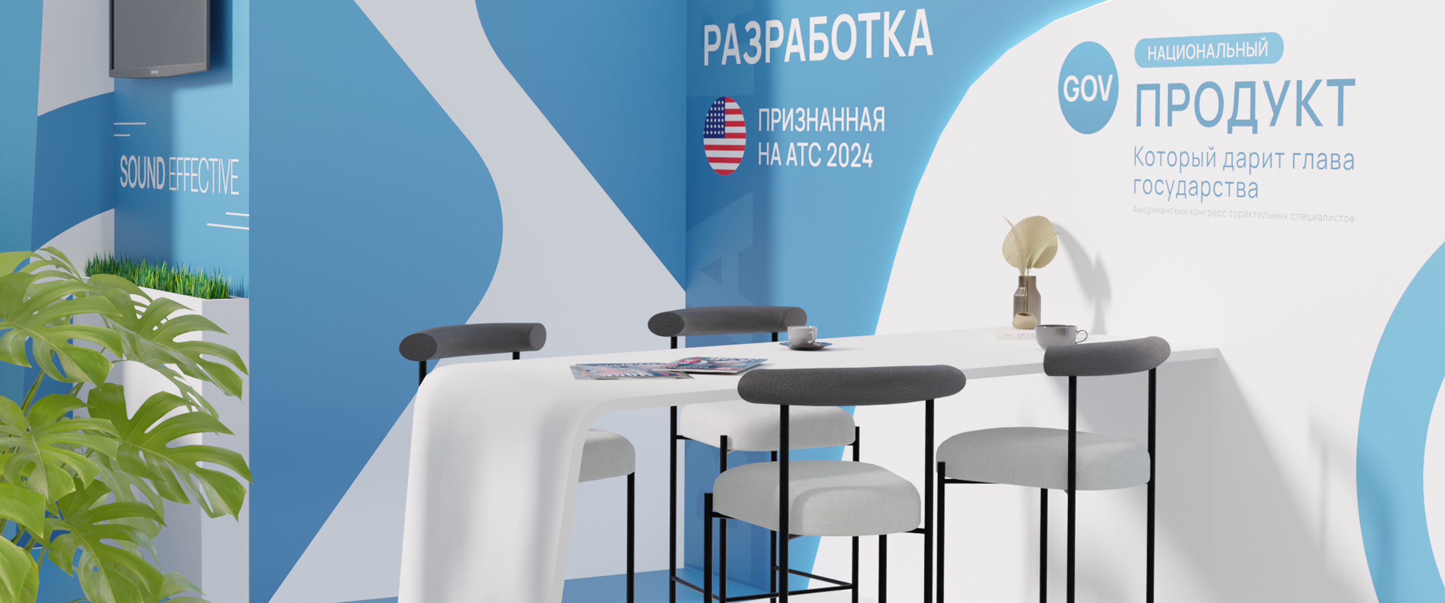 BARK | Имиджевый стенд — Изображение №5 — 3D, Промдизайн на Dprofile