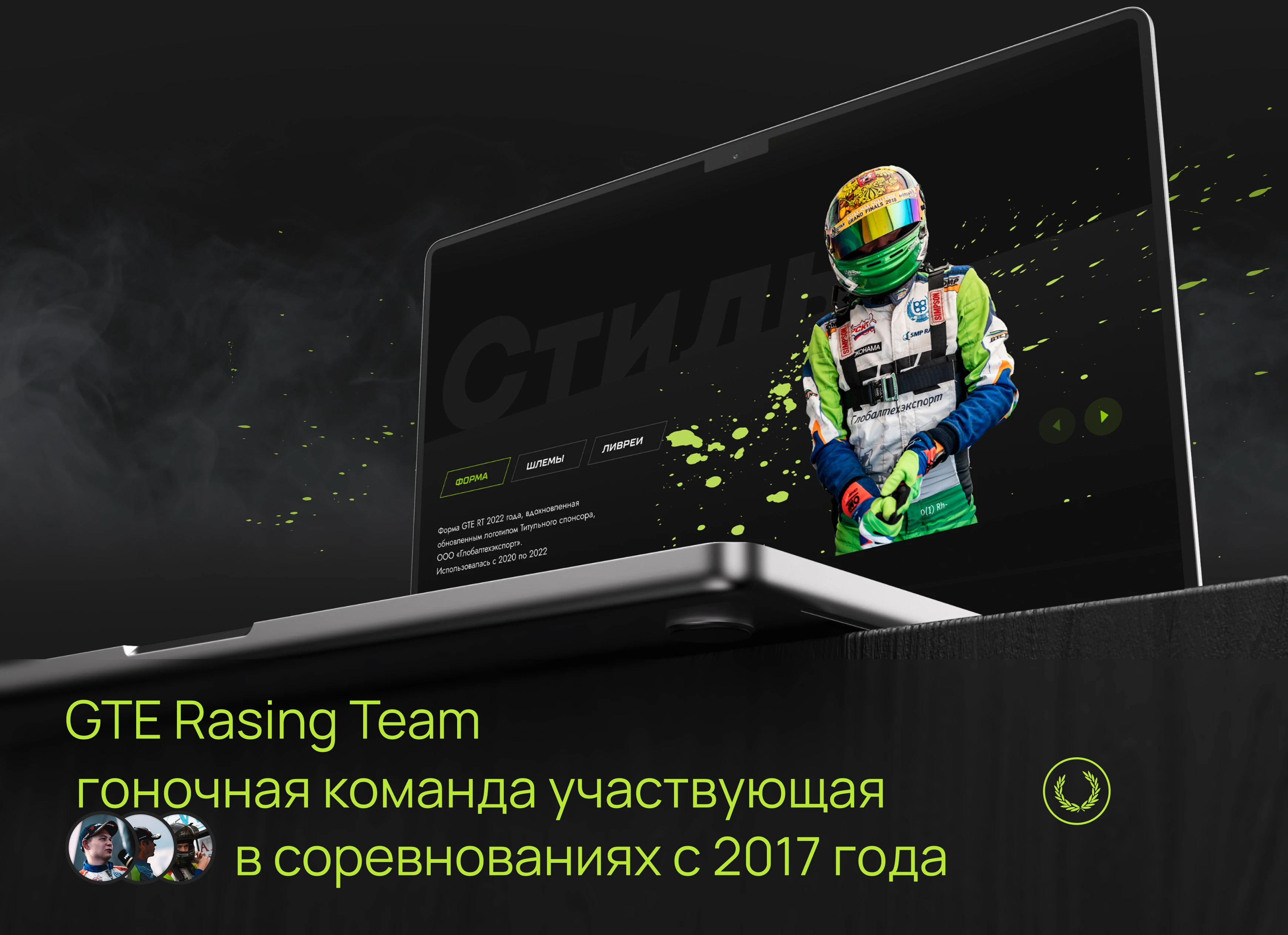 ГТЕ | Брендинг и дизайн-поддержка — Изображение №32 — Брендинг, Графика на Dprofile