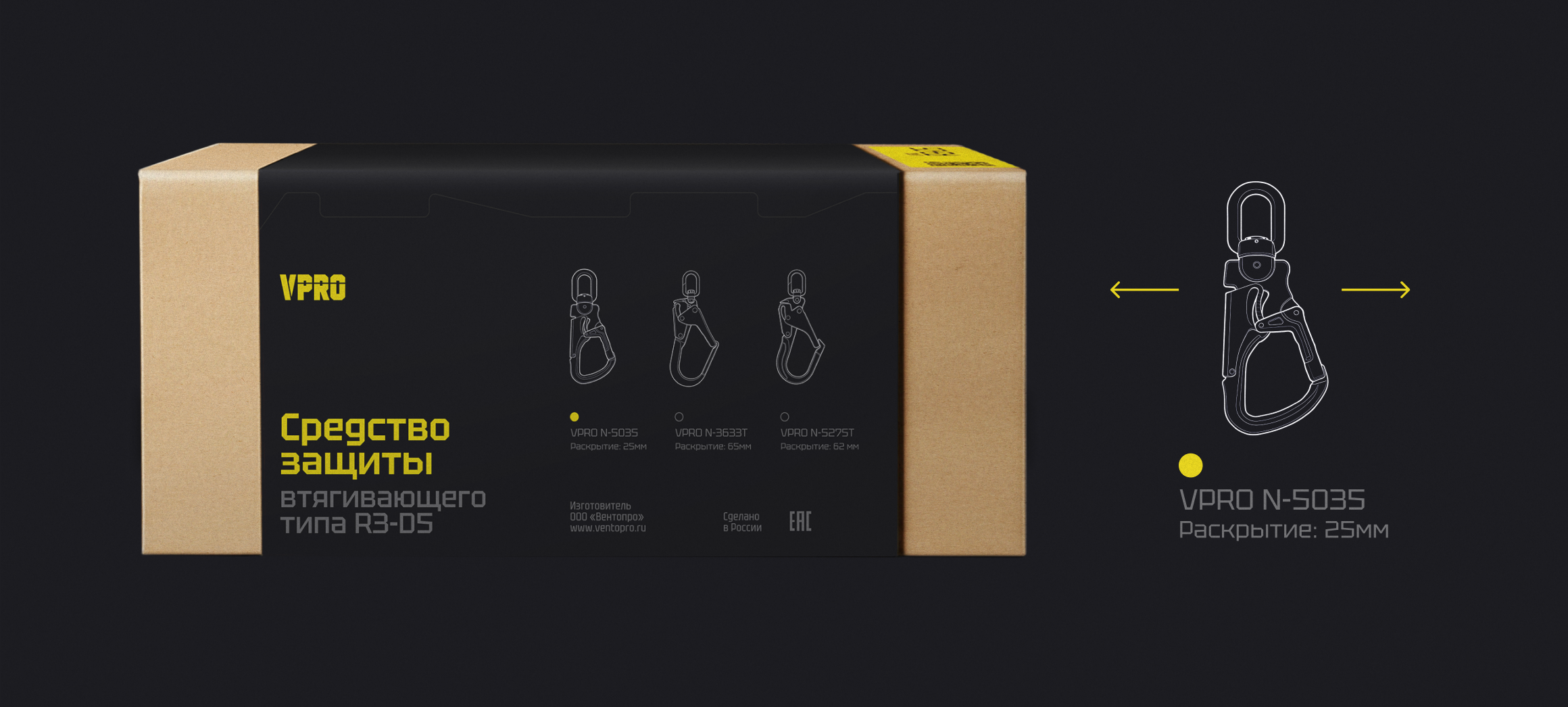 Каталог продукции VPRO — Изображение №13 — Брендинг, Графика на Dprofile
