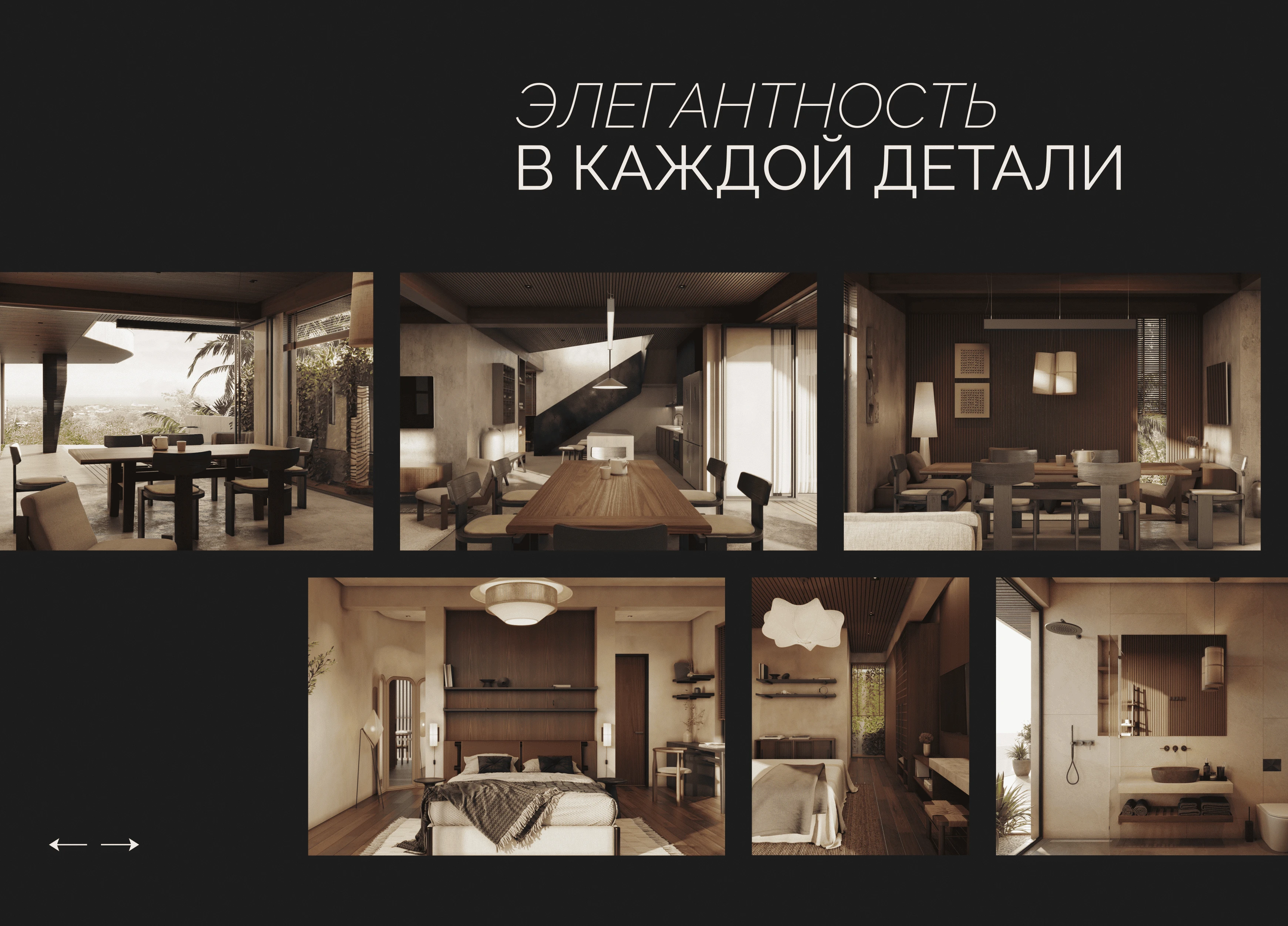 MIRAGA |  Брендинг и веб-сайт девелопера на Бали — Изображение №12 — Интерфейсы, Брендинг на Dprofile