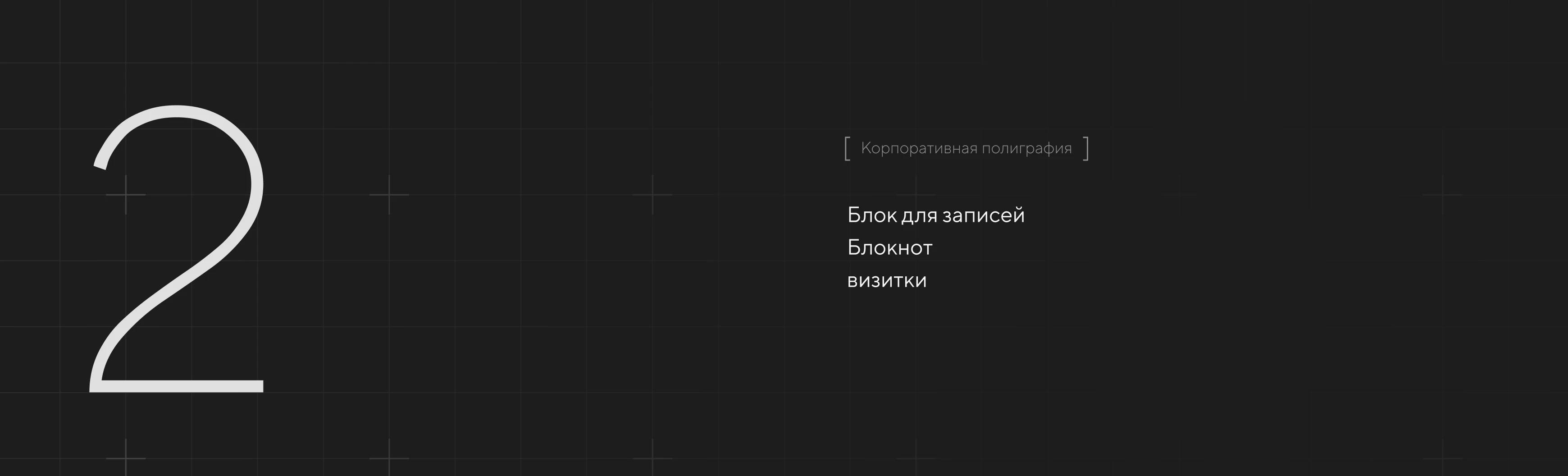 ГТЕ | Брендинг и дизайн-поддержка — Изображение №13 — Брендинг, Графика на Dprofile