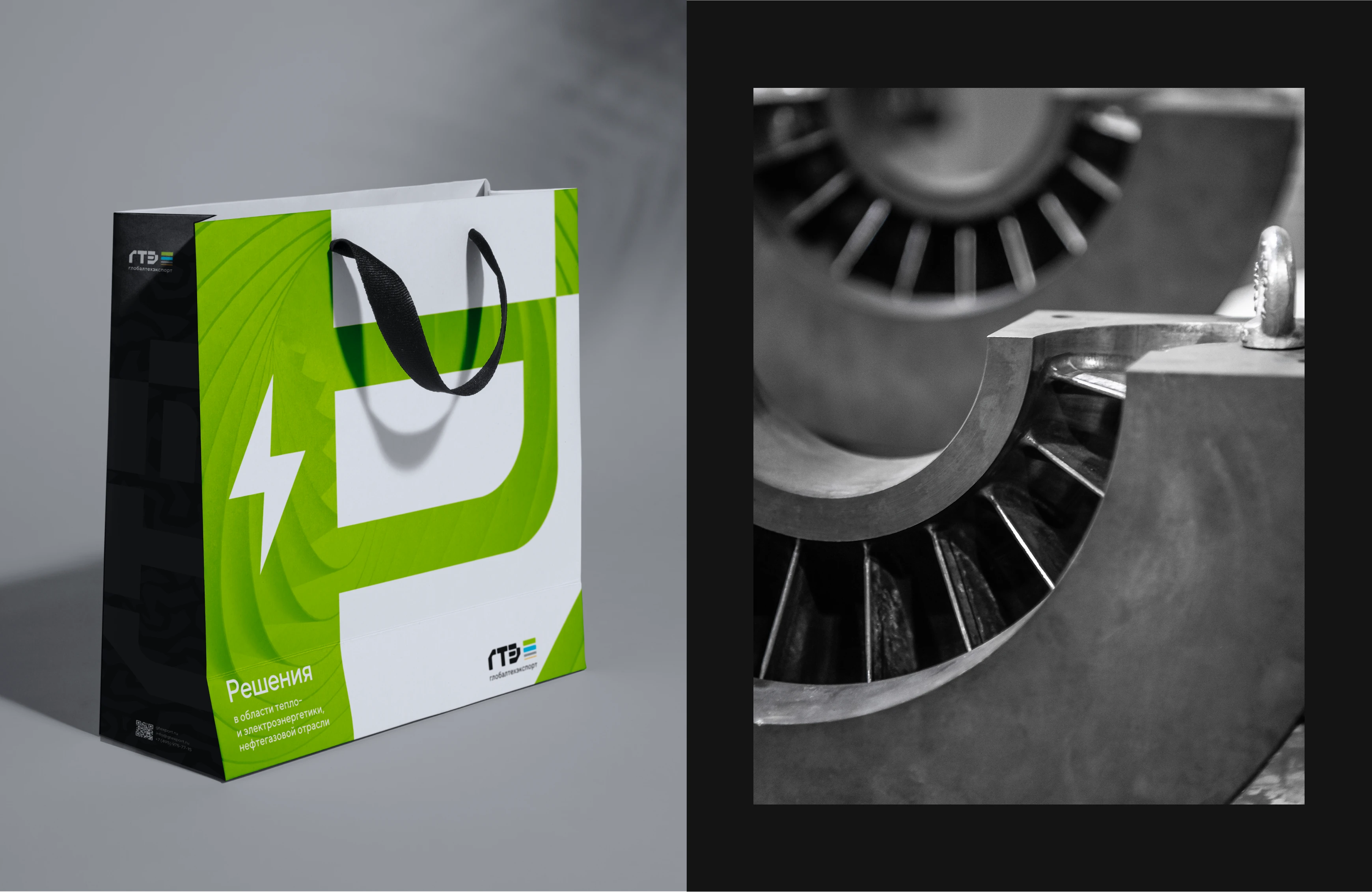 ГТЕ | Брендинг и дизайн-поддержка — Изображение №21 — Брендинг, Графика на Dprofile