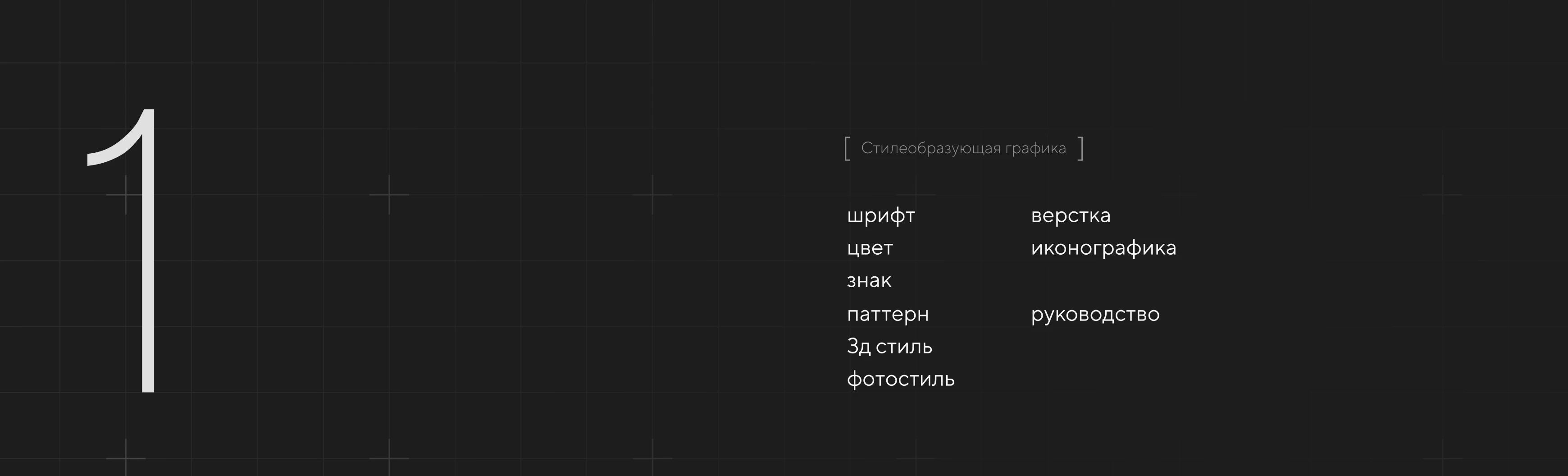 ГТЕ | Брендинг и дизайн-поддержка — Изображение №3 — Брендинг, Графика на Dprofile